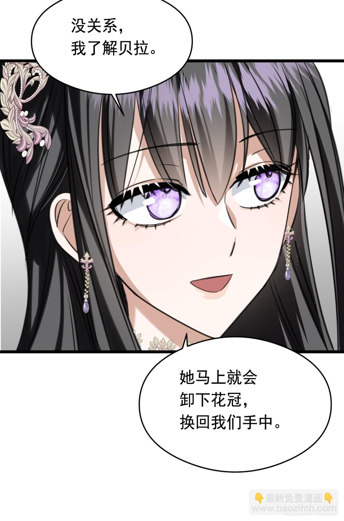 16奇迹(1/2)-第18话