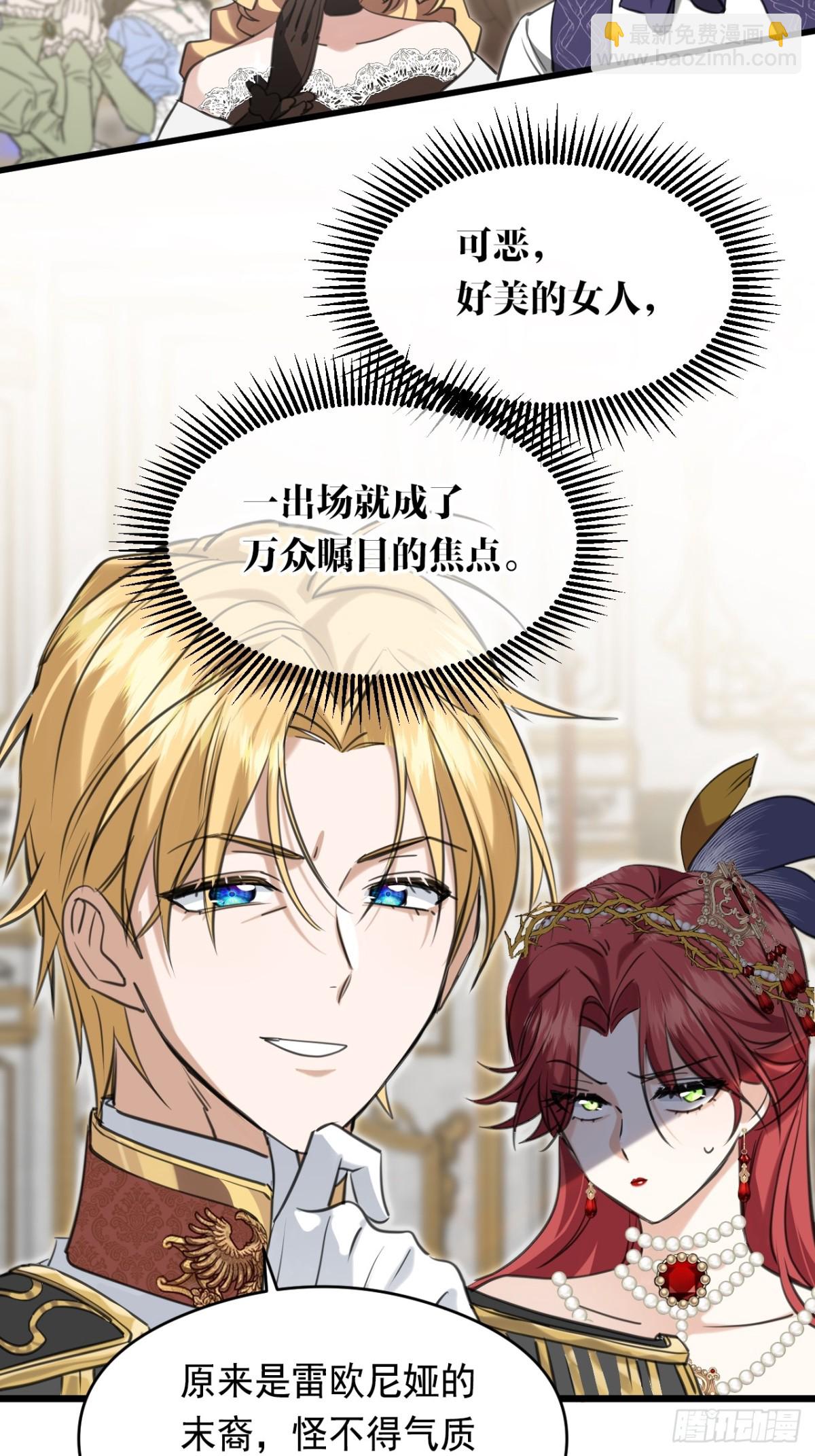 16奇迹(1/2)-第18话