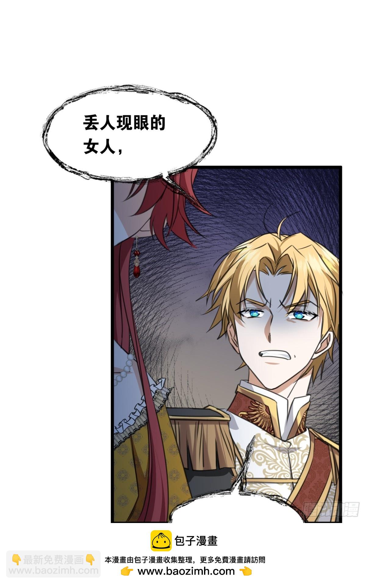 16奇迹(1/2)-第18话