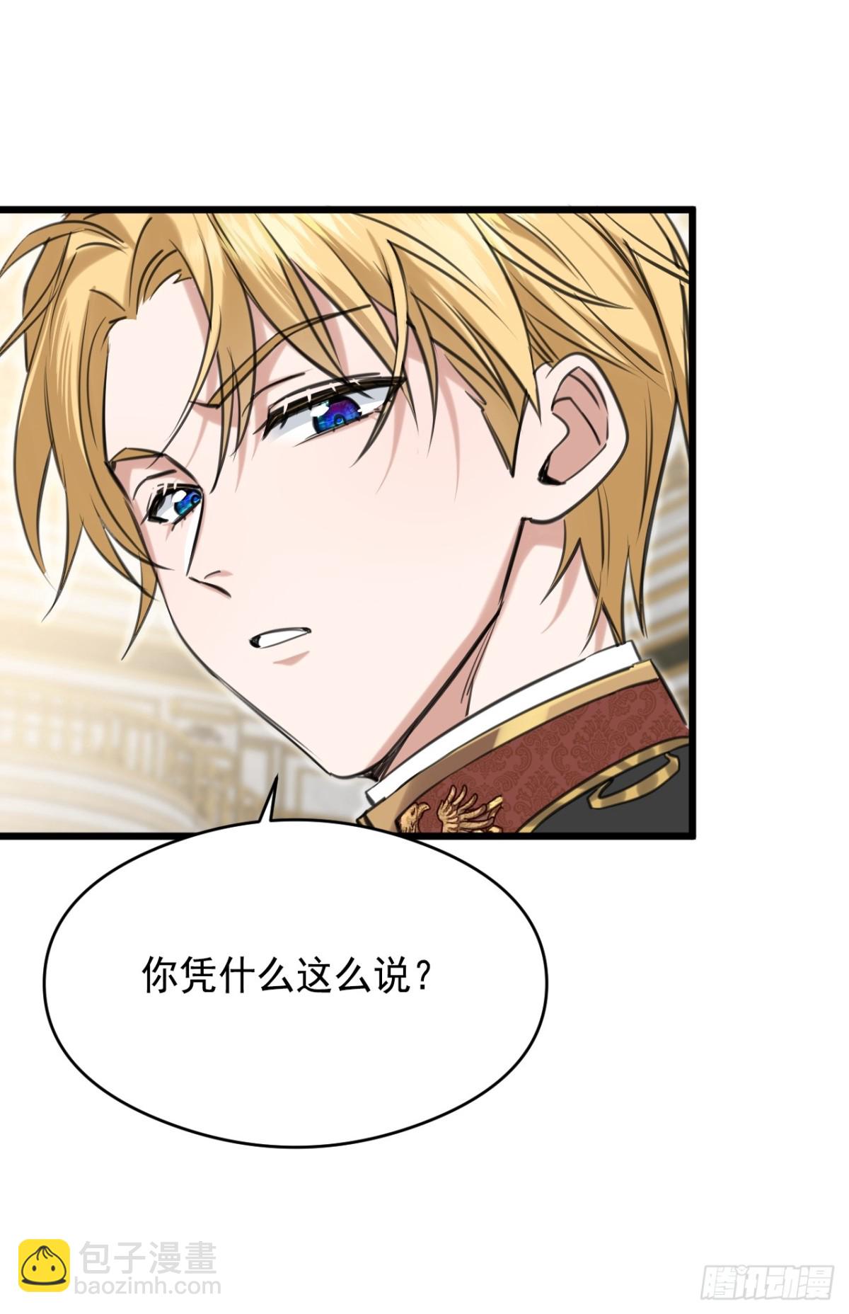 16奇迹(1/2)-第18话