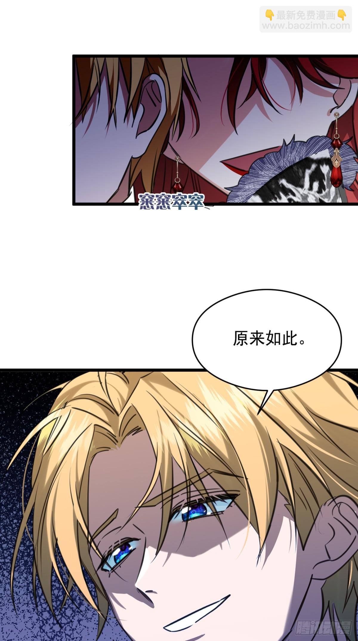 16奇迹(1/2)-第18话