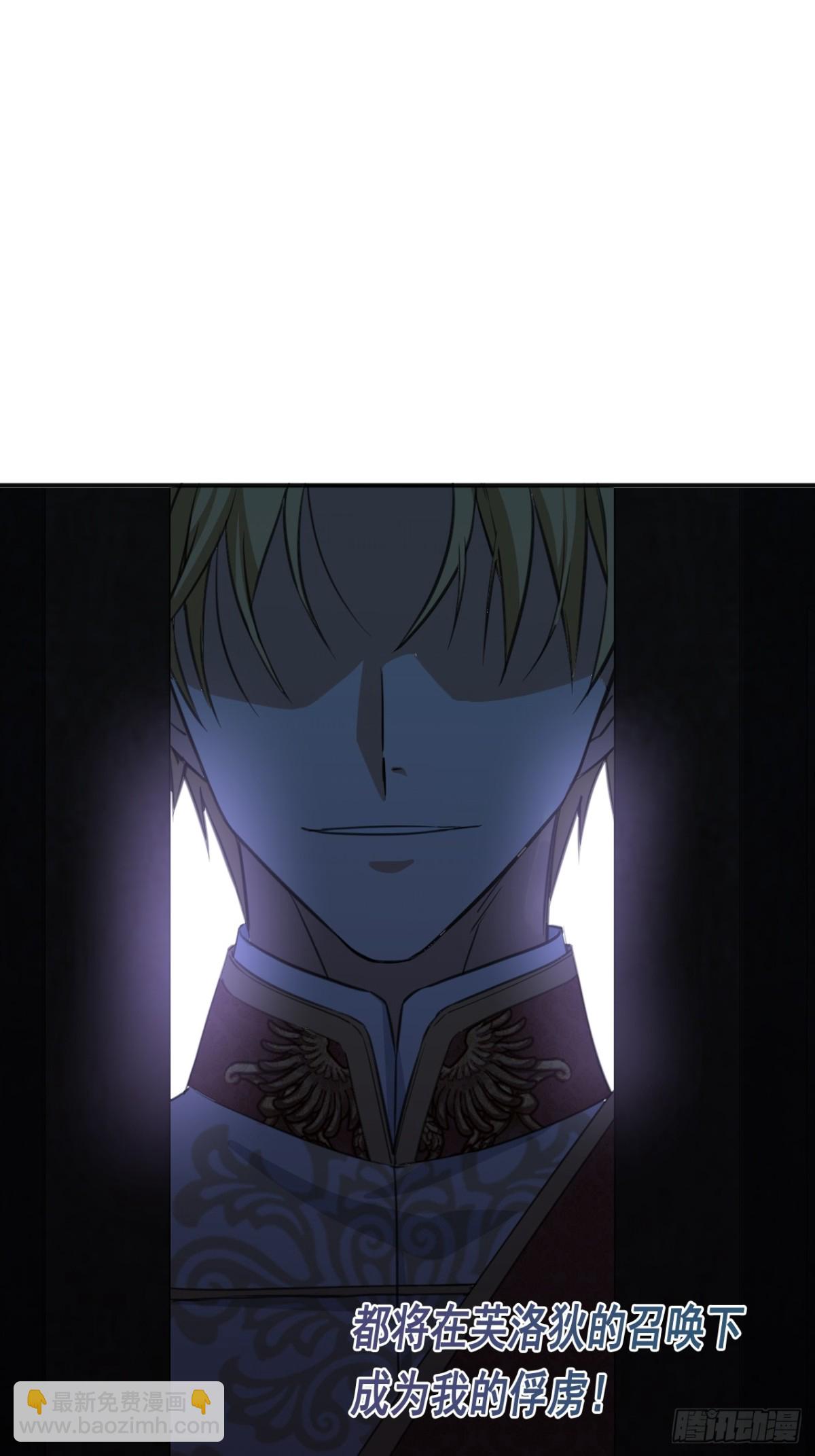 18 秘药(1/2)-第20话