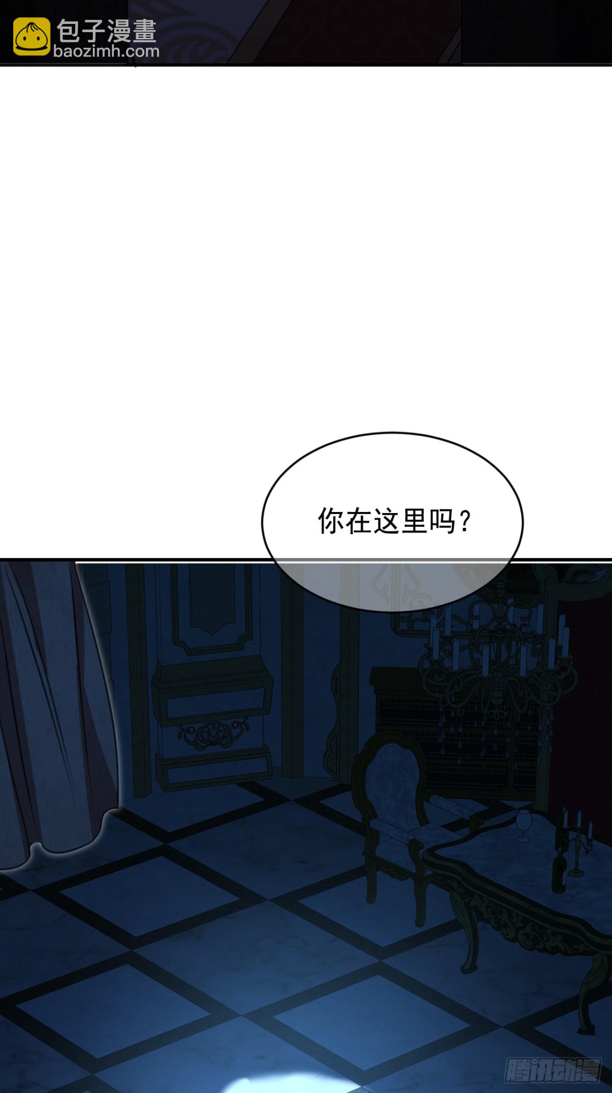 18 秘药(1/2)-第20话