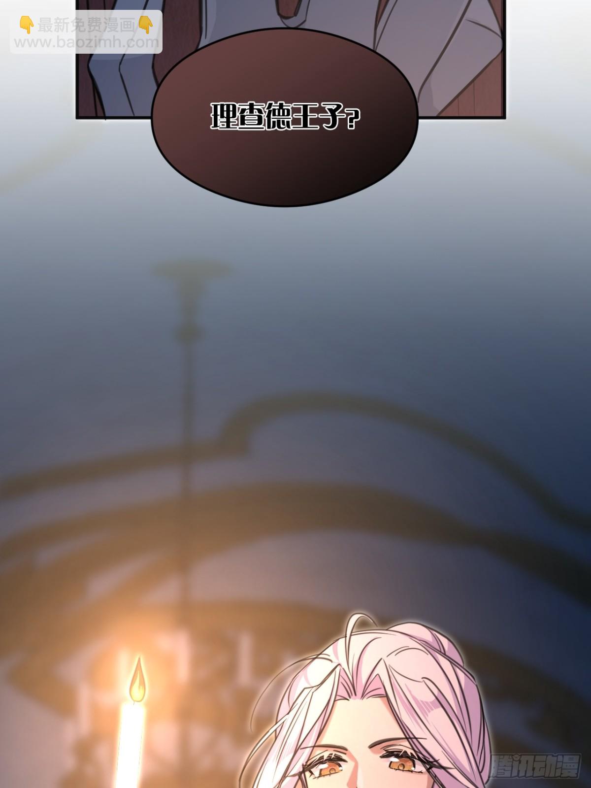 18 秘药(1/2)-第20话