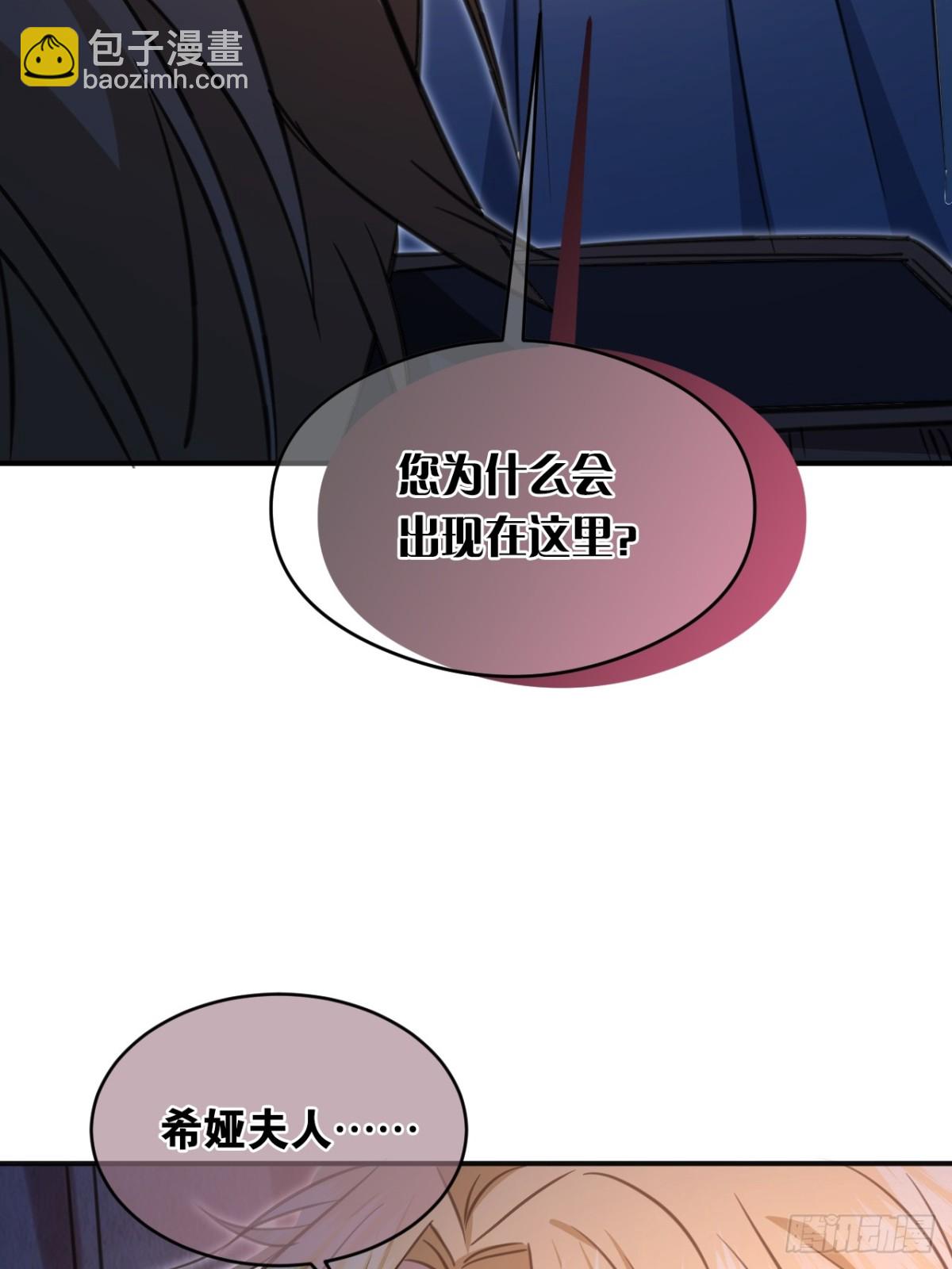 18 秘药(1/2)-第20话