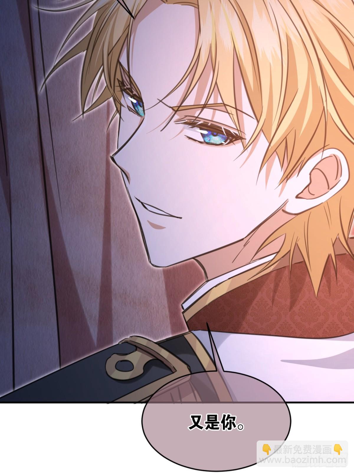 18 秘药(1/2)-第20话