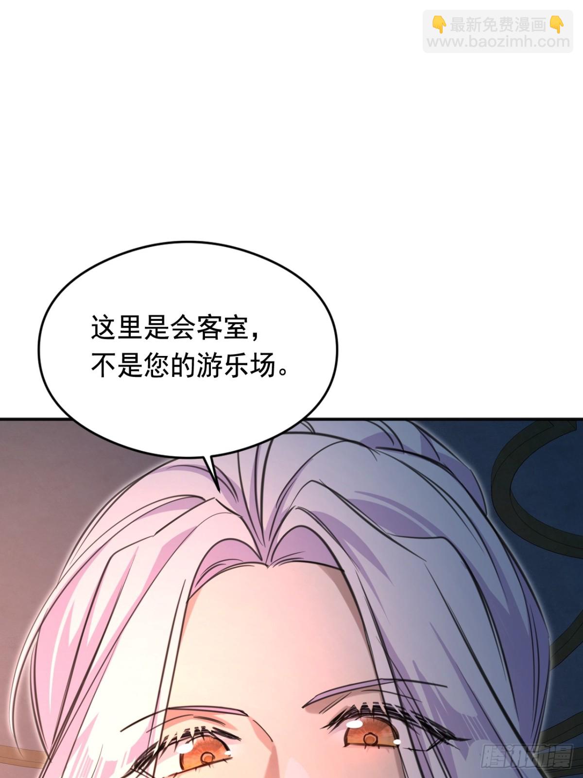 18 秘药(1/2)-第20话