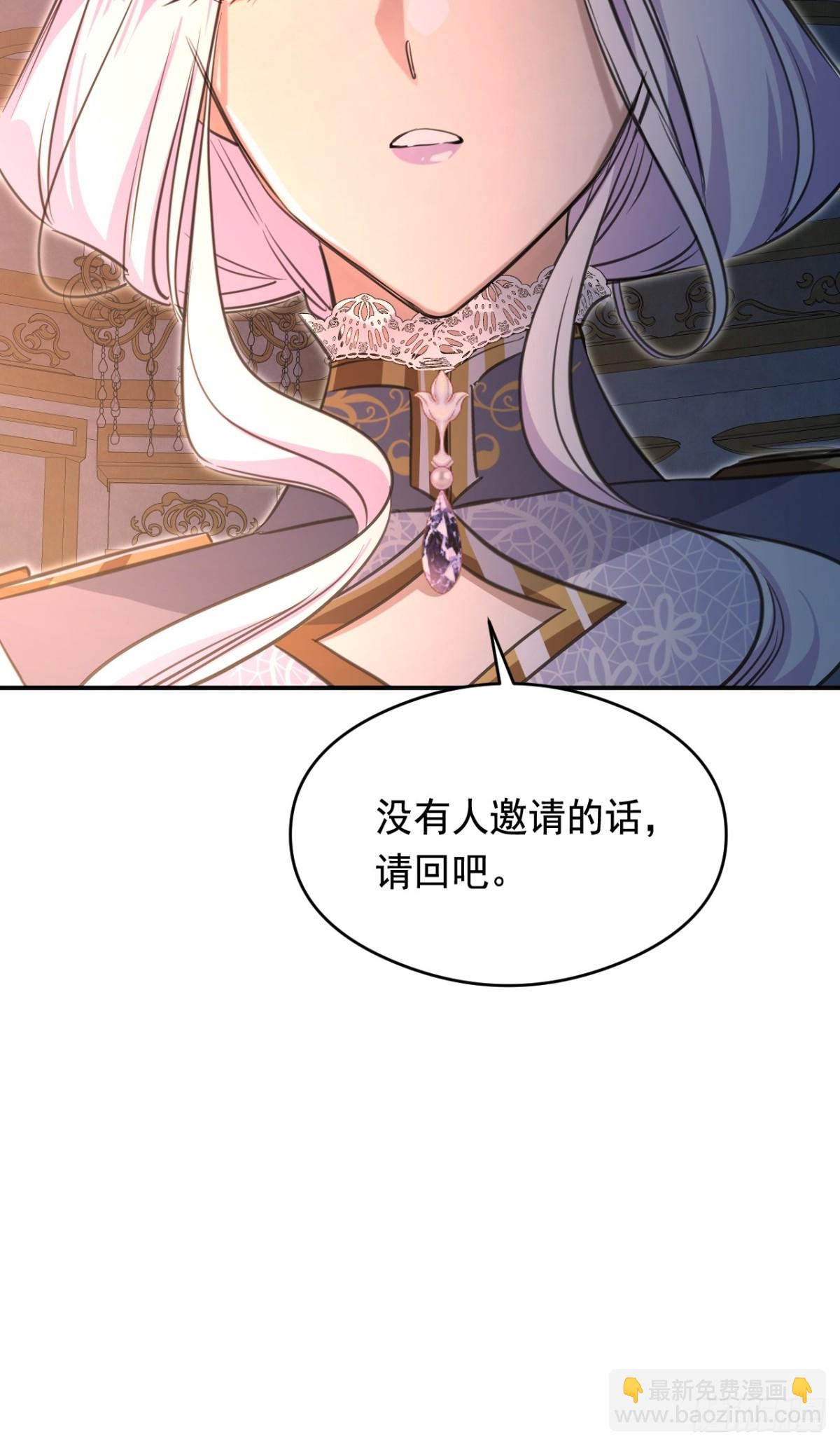 18 秘药(1/2)-第20话