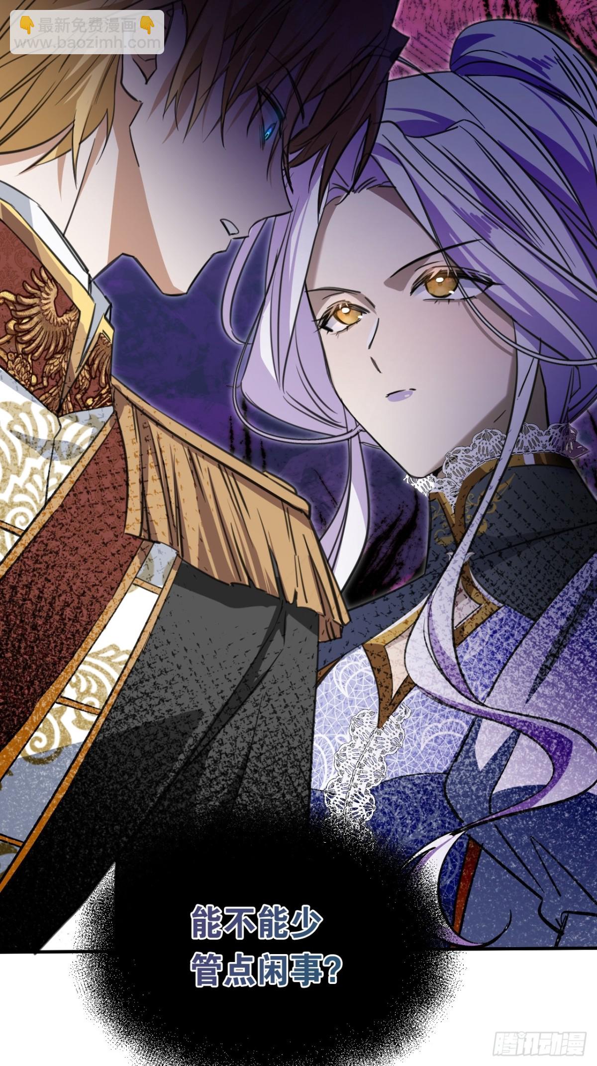 18 秘药(1/2)-第20话