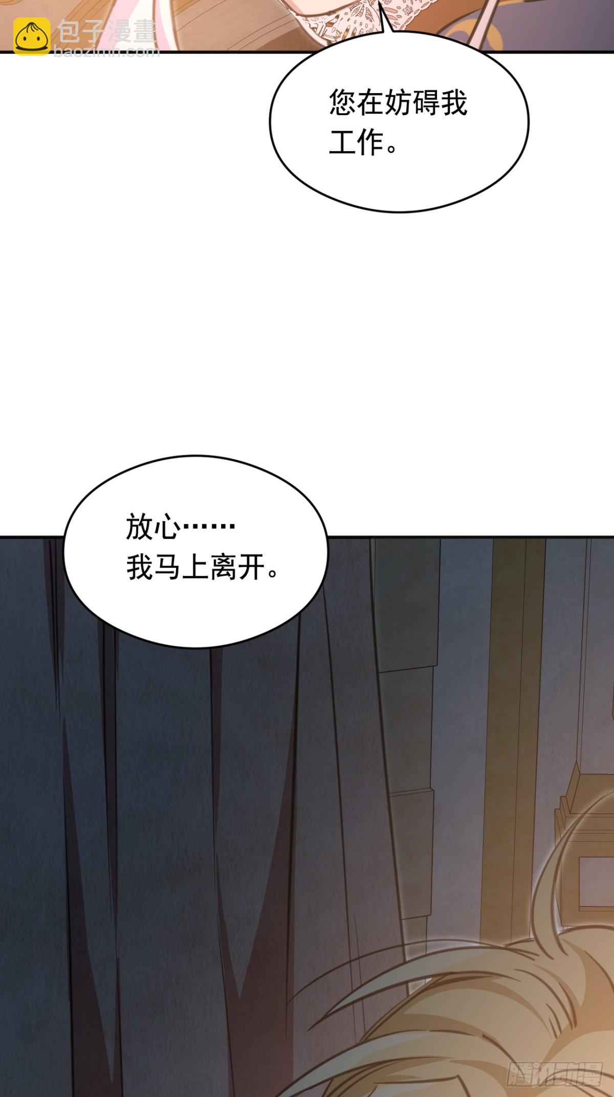 18 秘药(1/2)-第20话