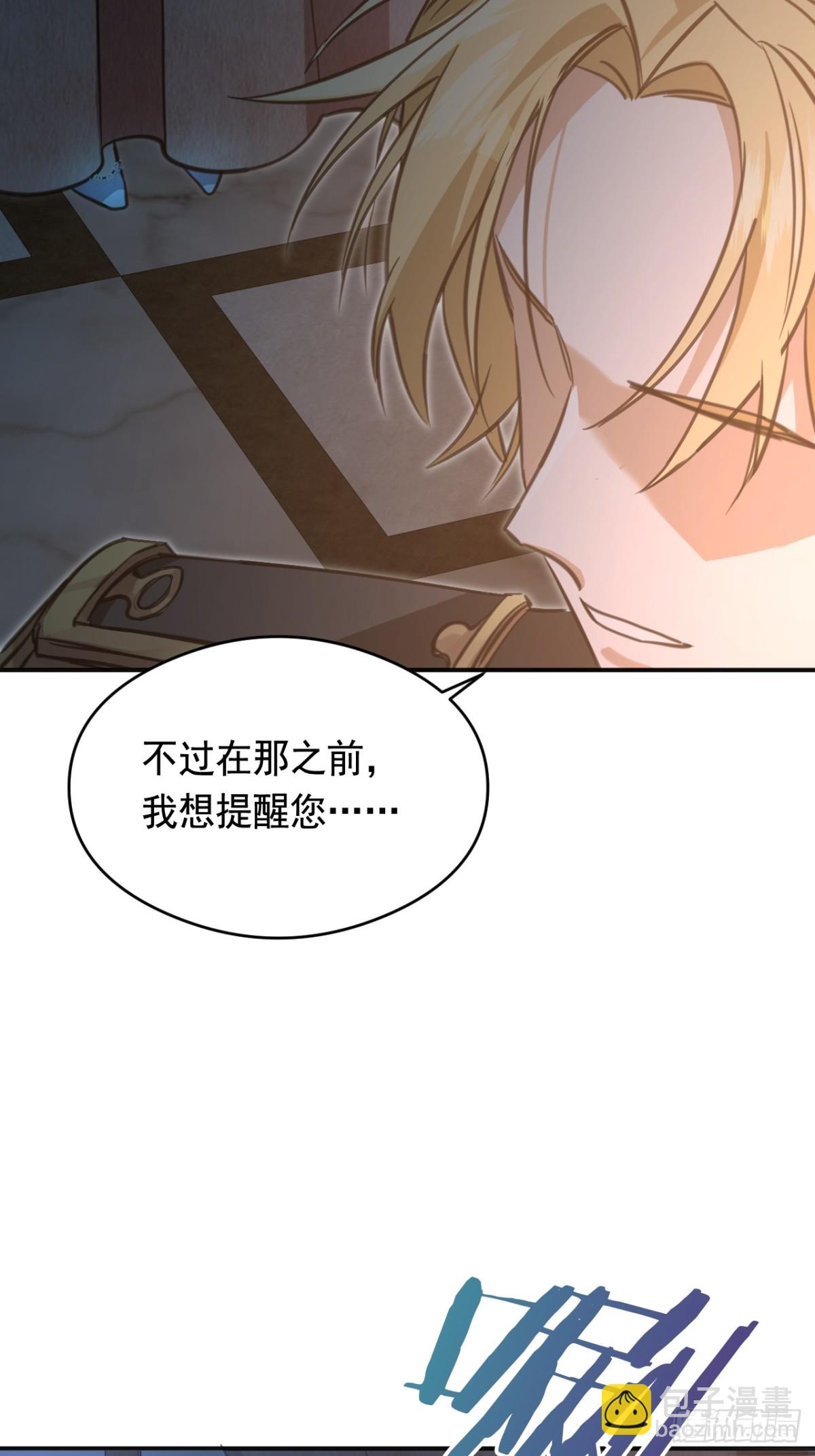 18 秘药(1/2)-第20话