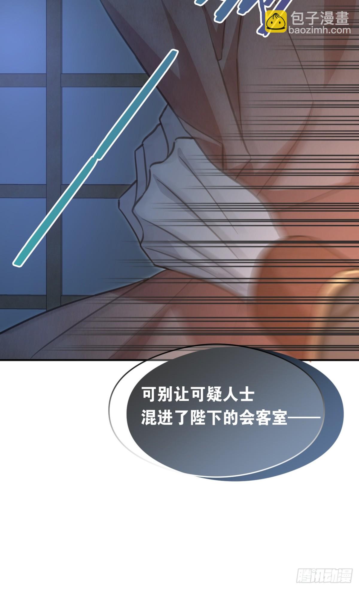 18 秘药(1/2)-第20话