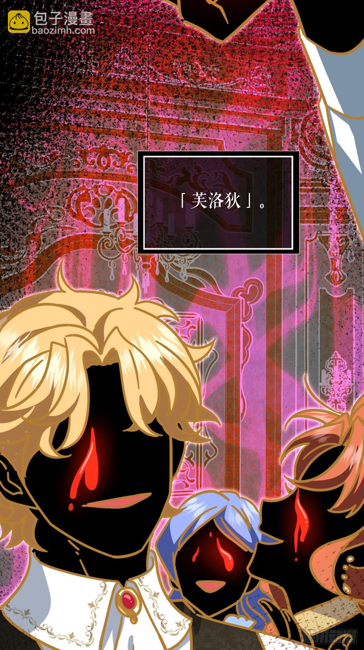 18 秘药(1/2)-第20话