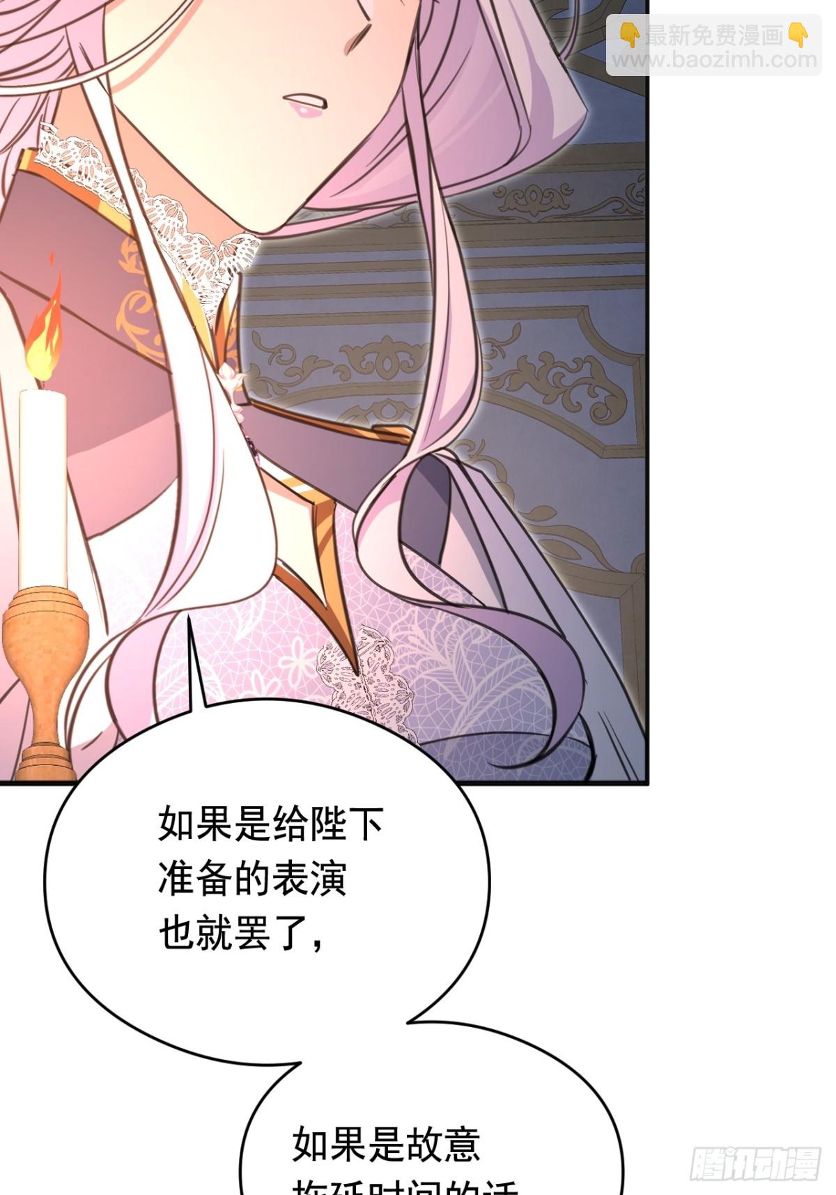 18 秘药(1/2)-第20话