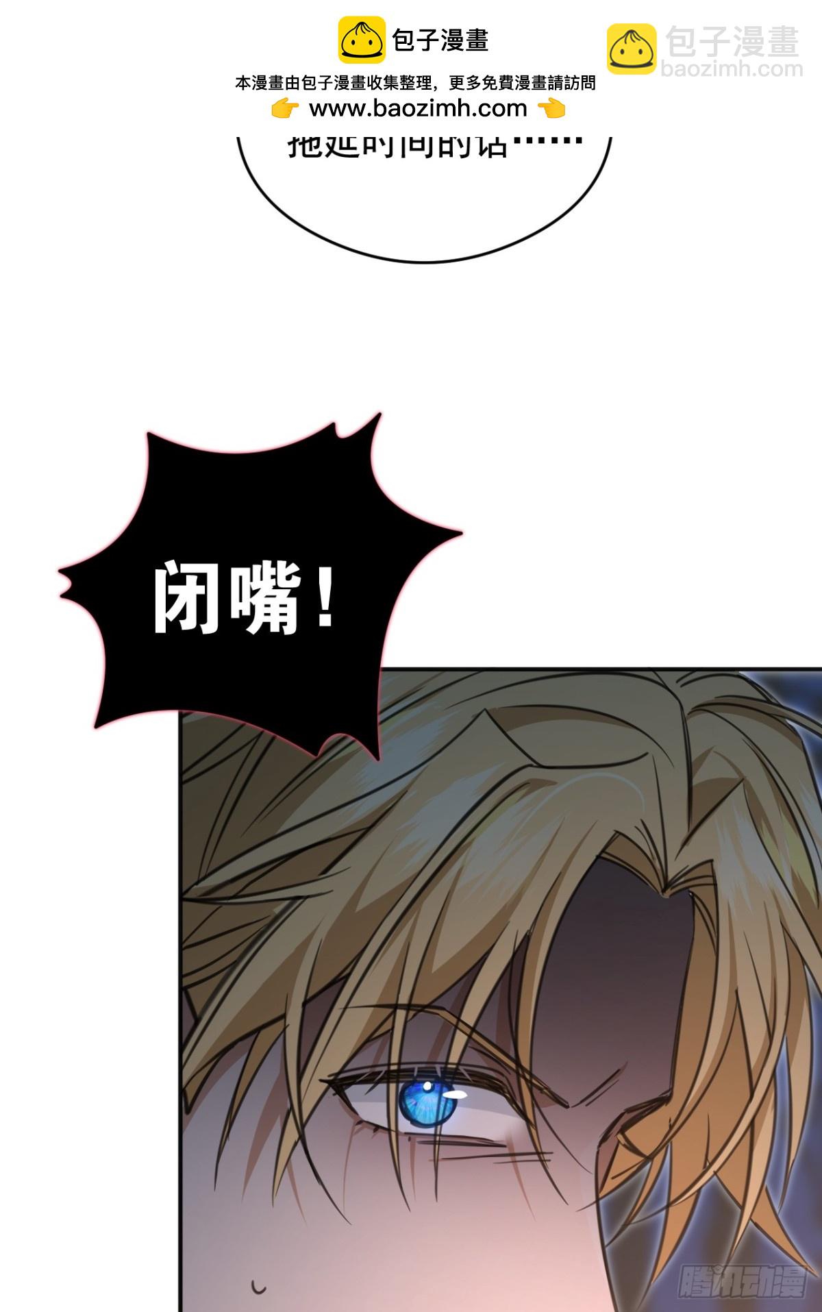 18 秘药(1/2)-第20话