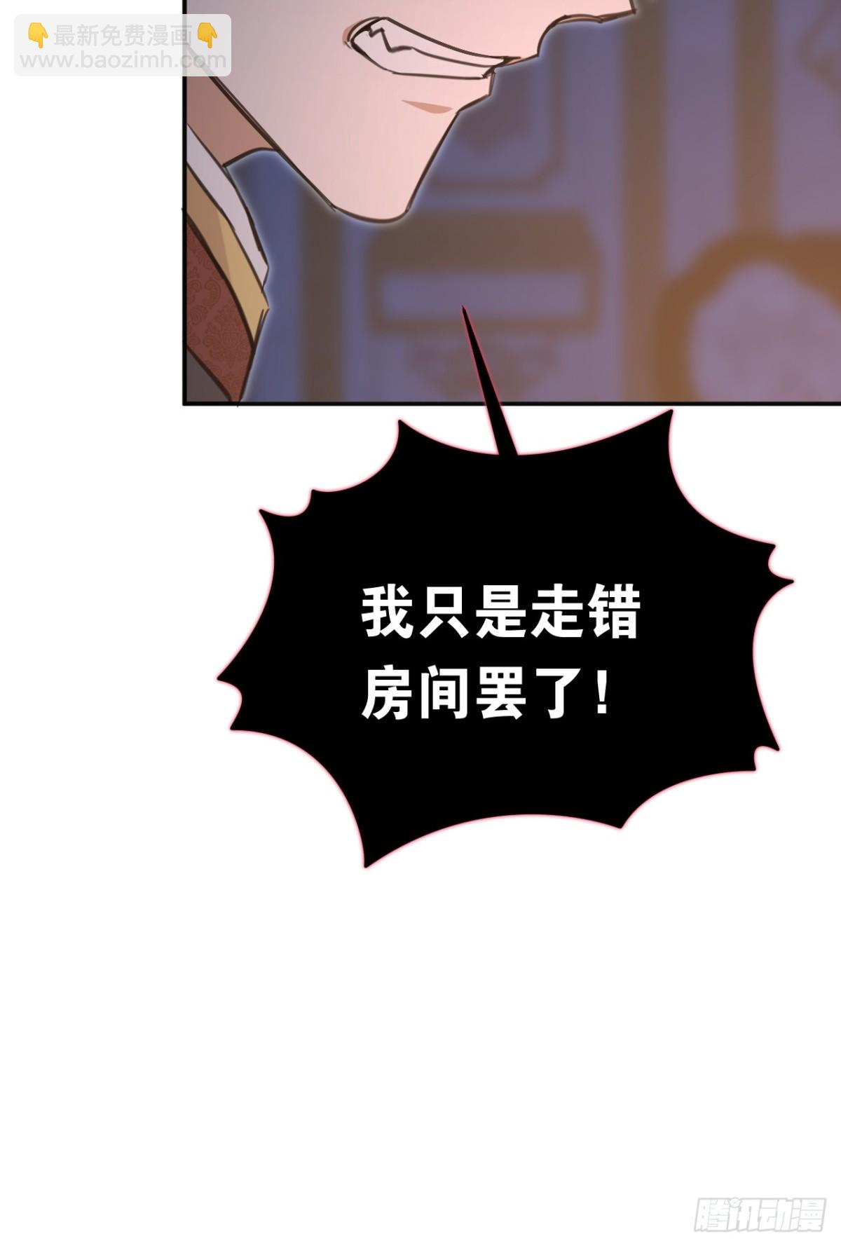 18 秘药(1/2)-第20话