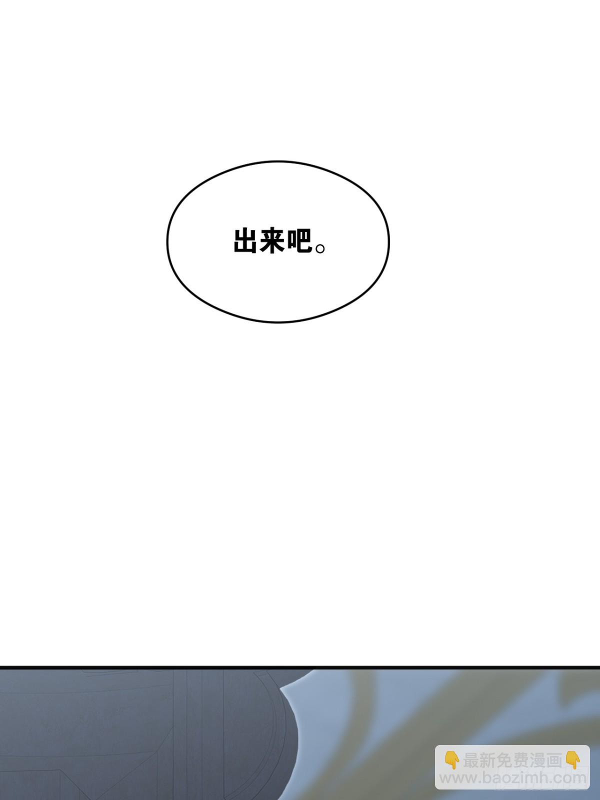 18 秘药(1/2)-第20话