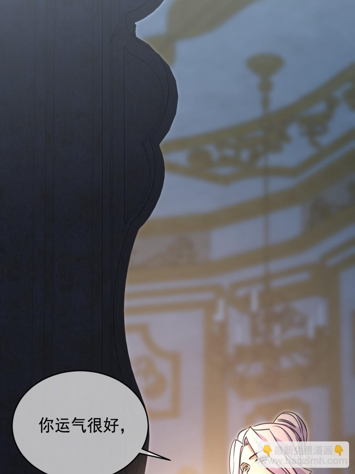 18 秘药(1/2)-第20话