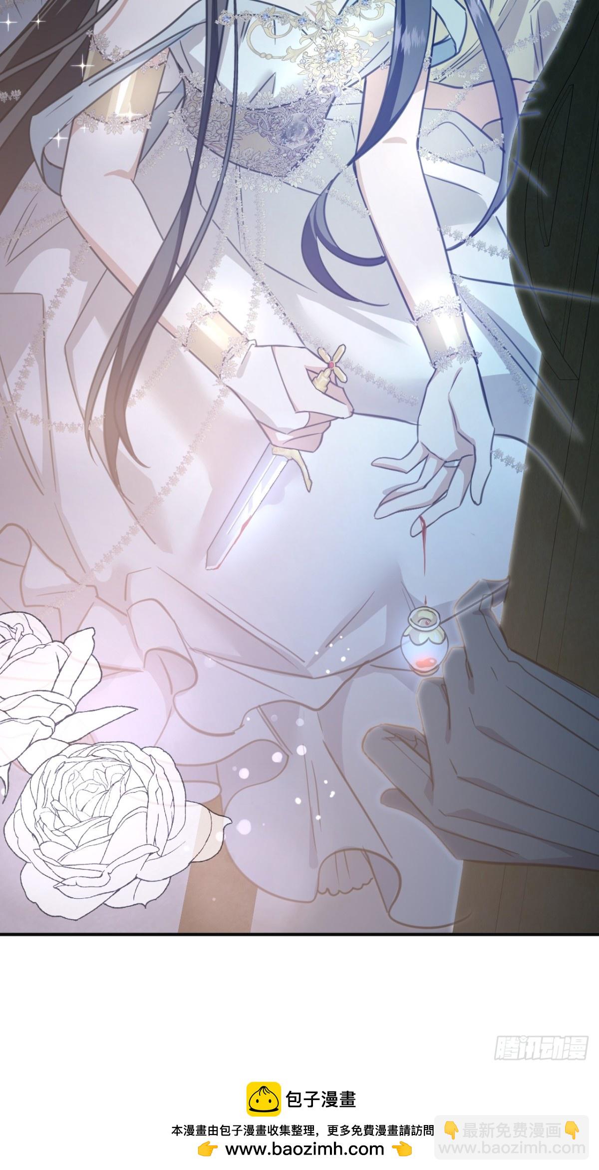 18 秘药(1/2)-第20话