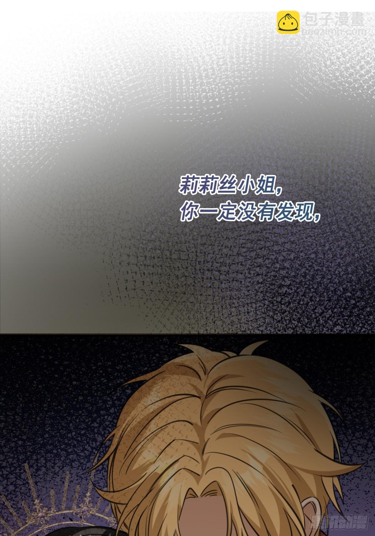 18 秘药(1/2)-第20话