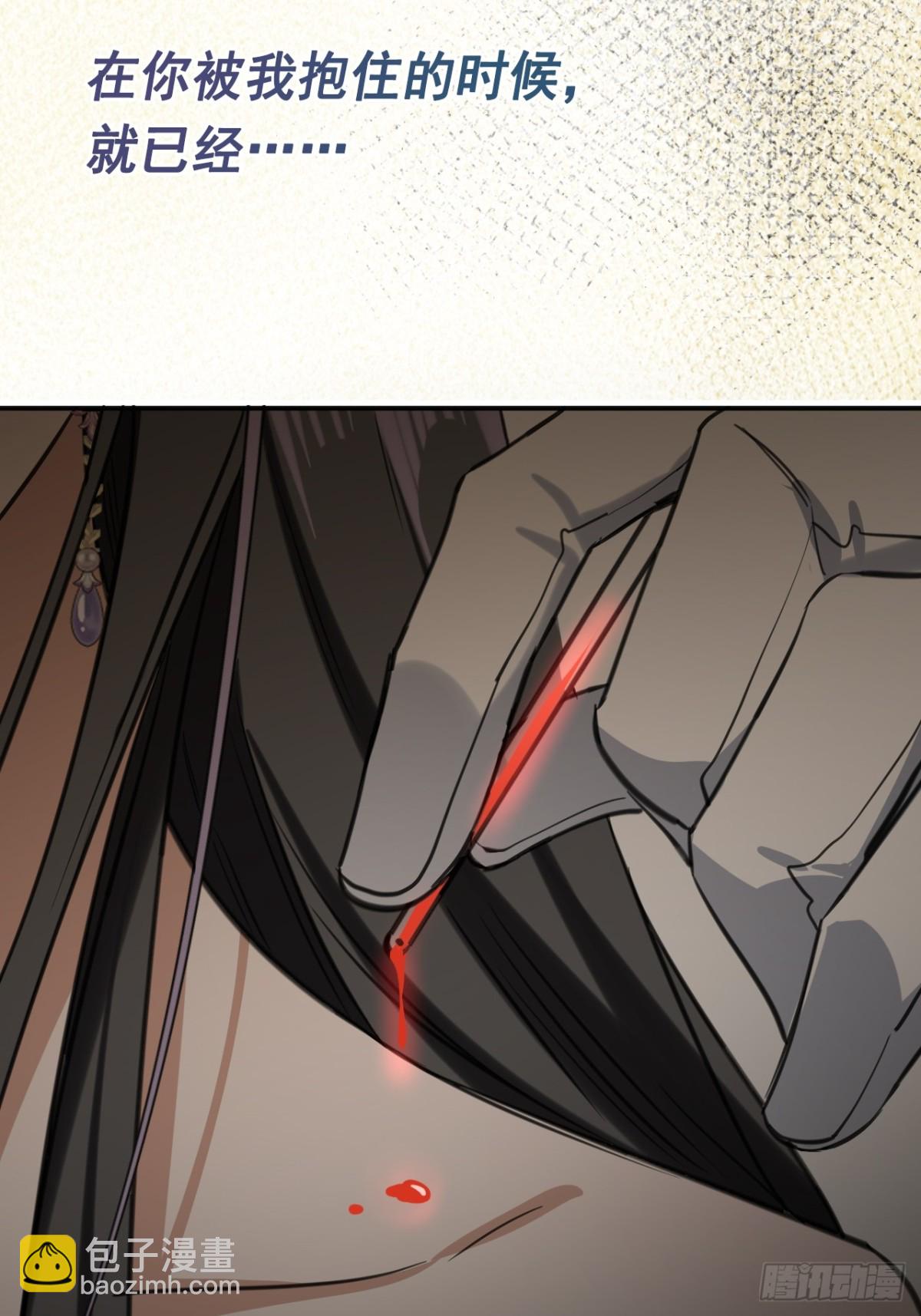 18 秘药(1/2)-第20话