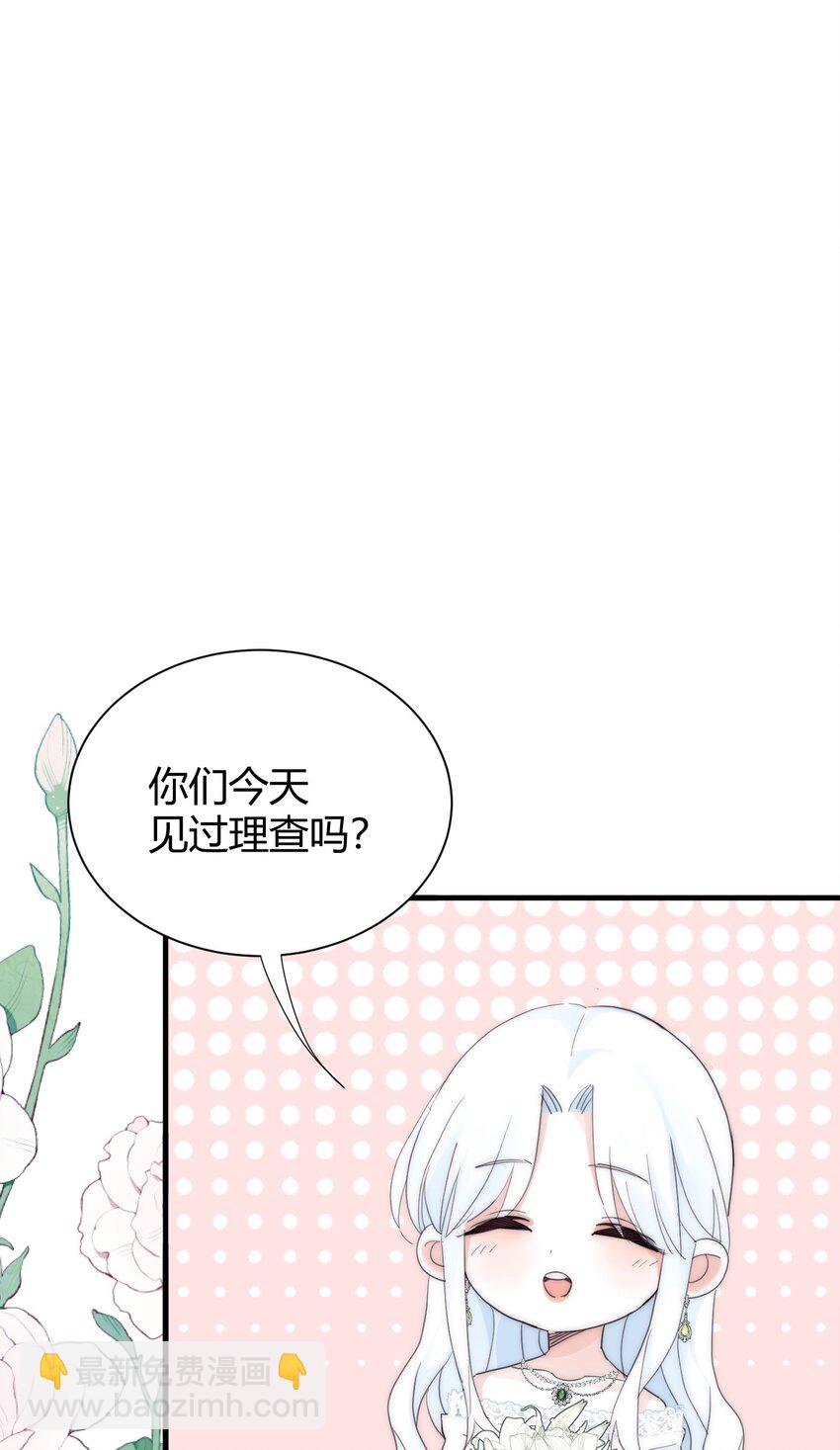 001 背叛(1/2)-第2话