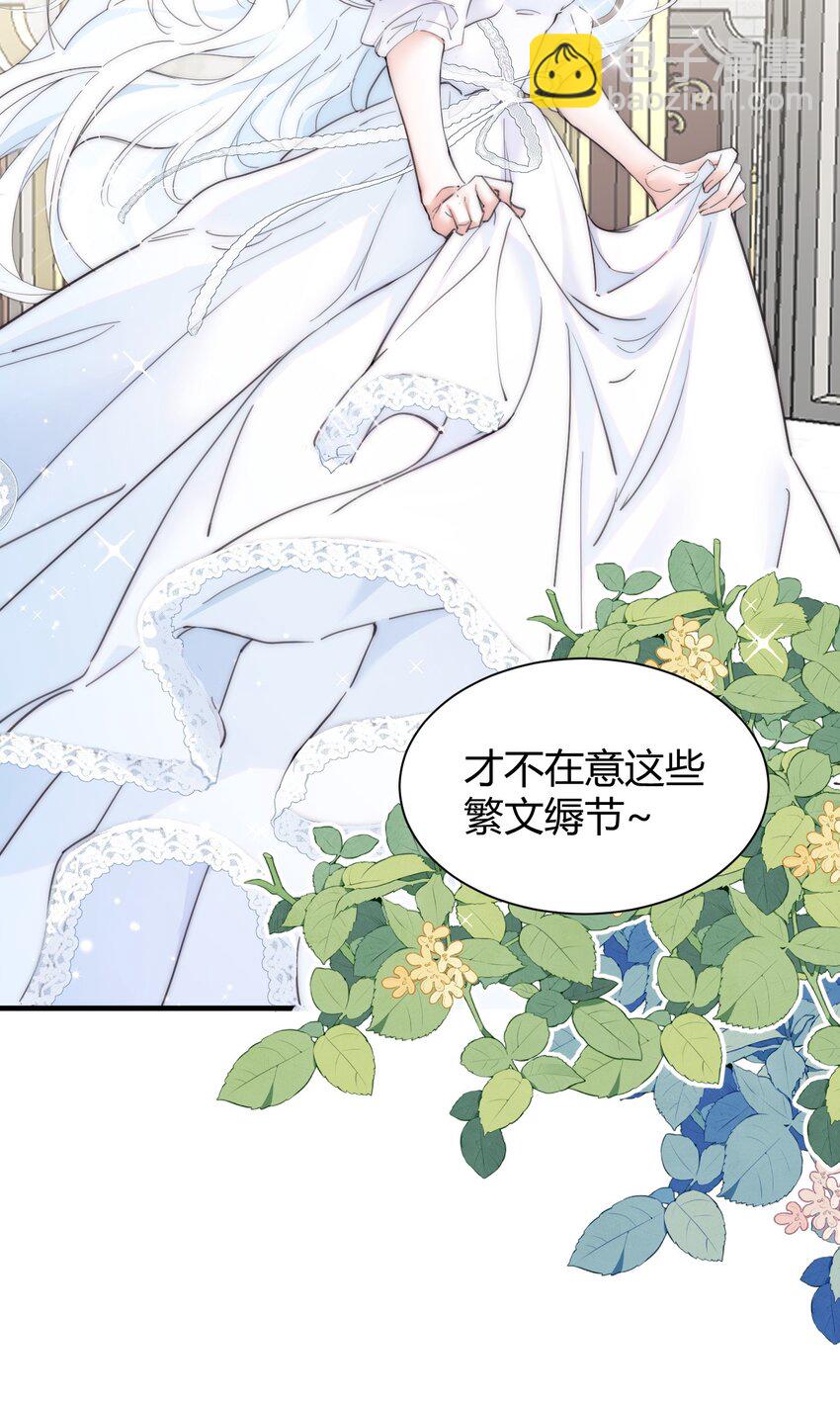 001 背叛(1/2)-第2话