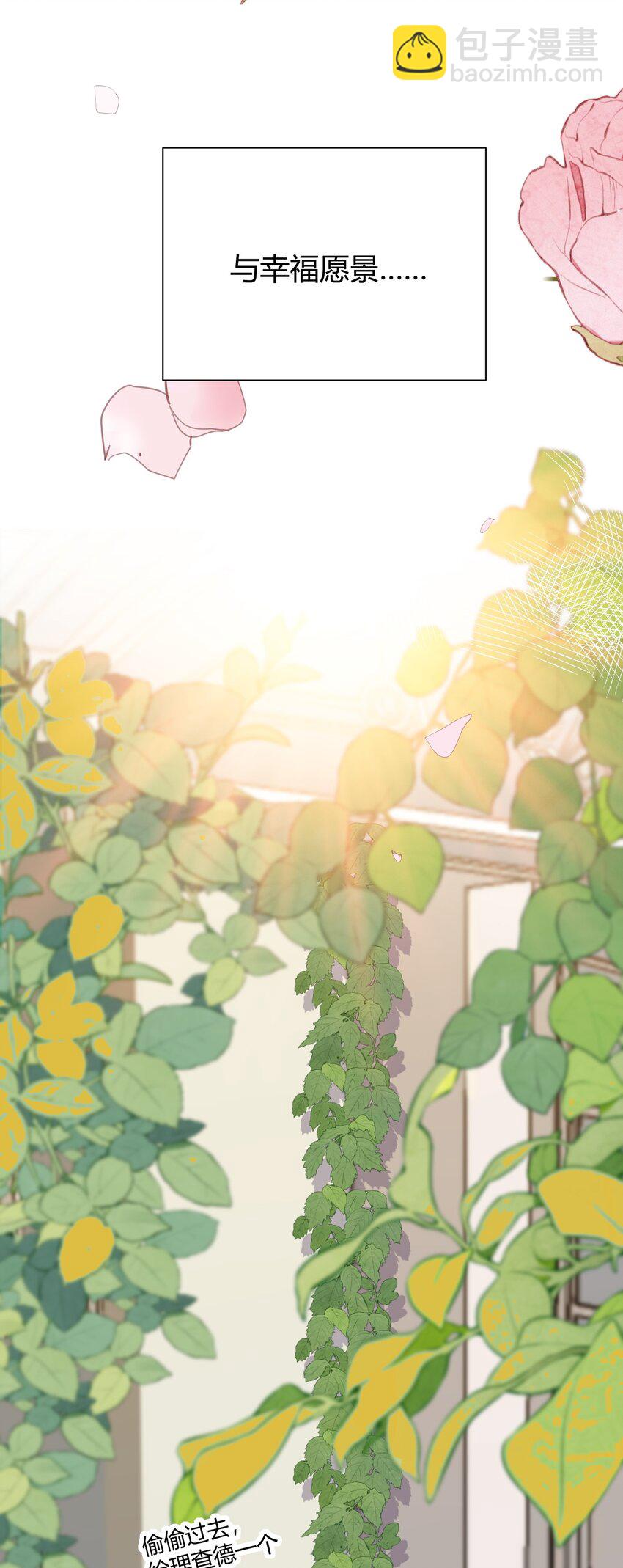 001 背叛(1/2)-第2话