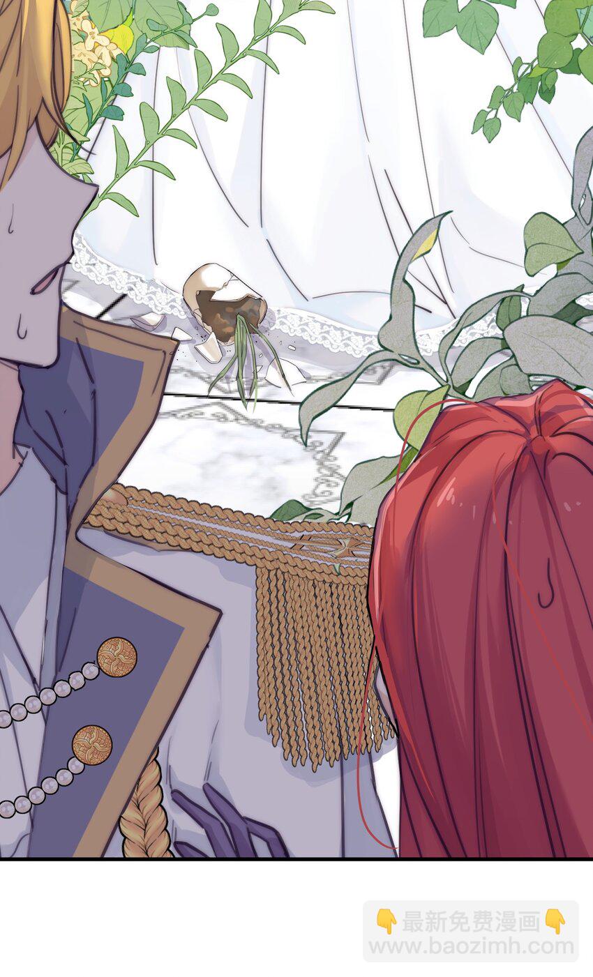 001 背叛(1/2)-第2话