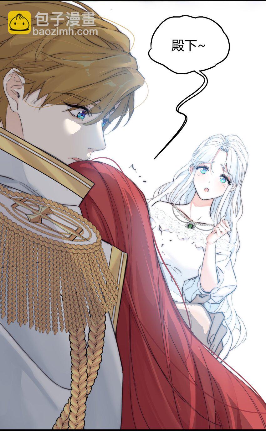 001 背叛(1/2)-第2话