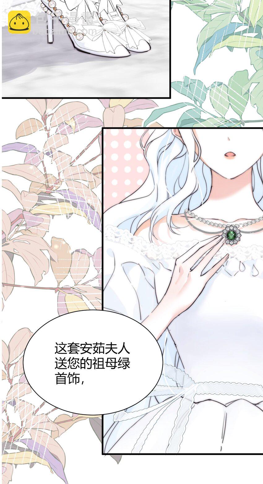 001 背叛(1/2)-第2话