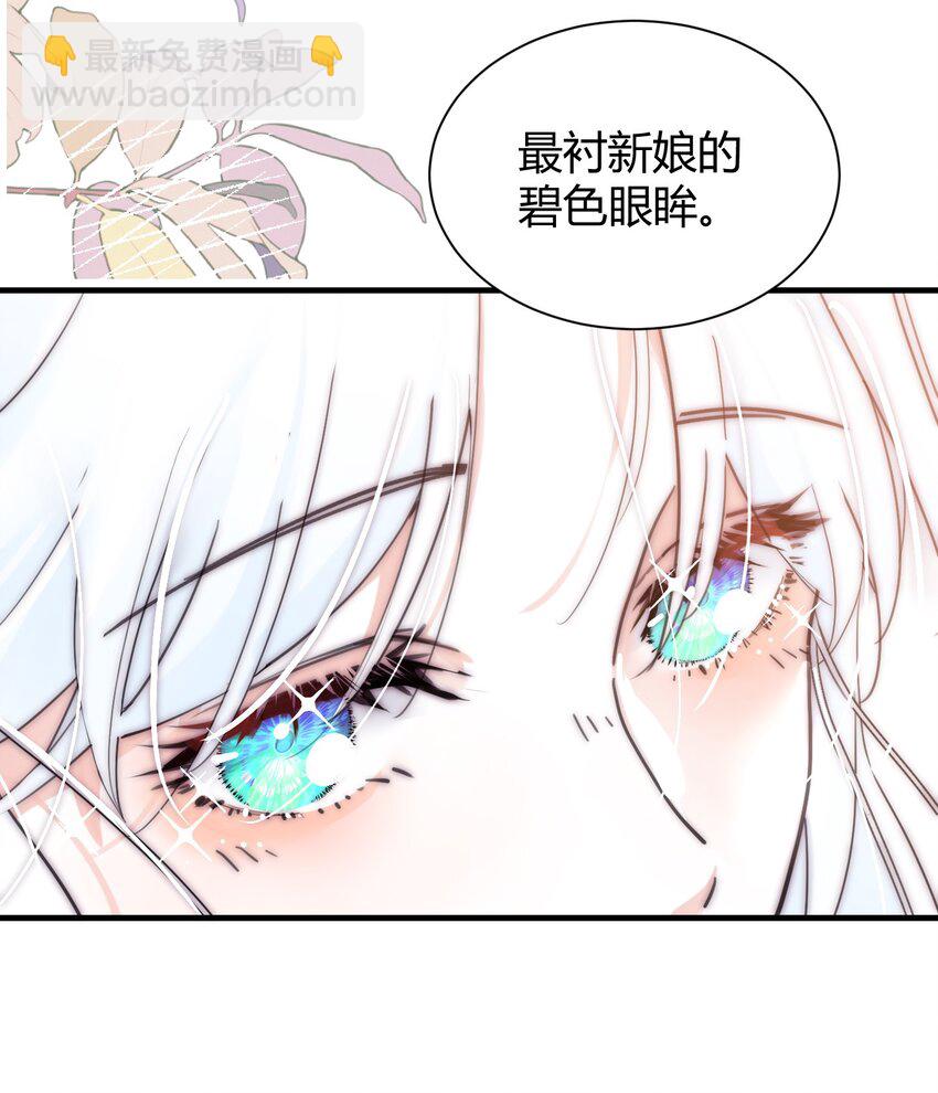 001 背叛(1/2)-第2话