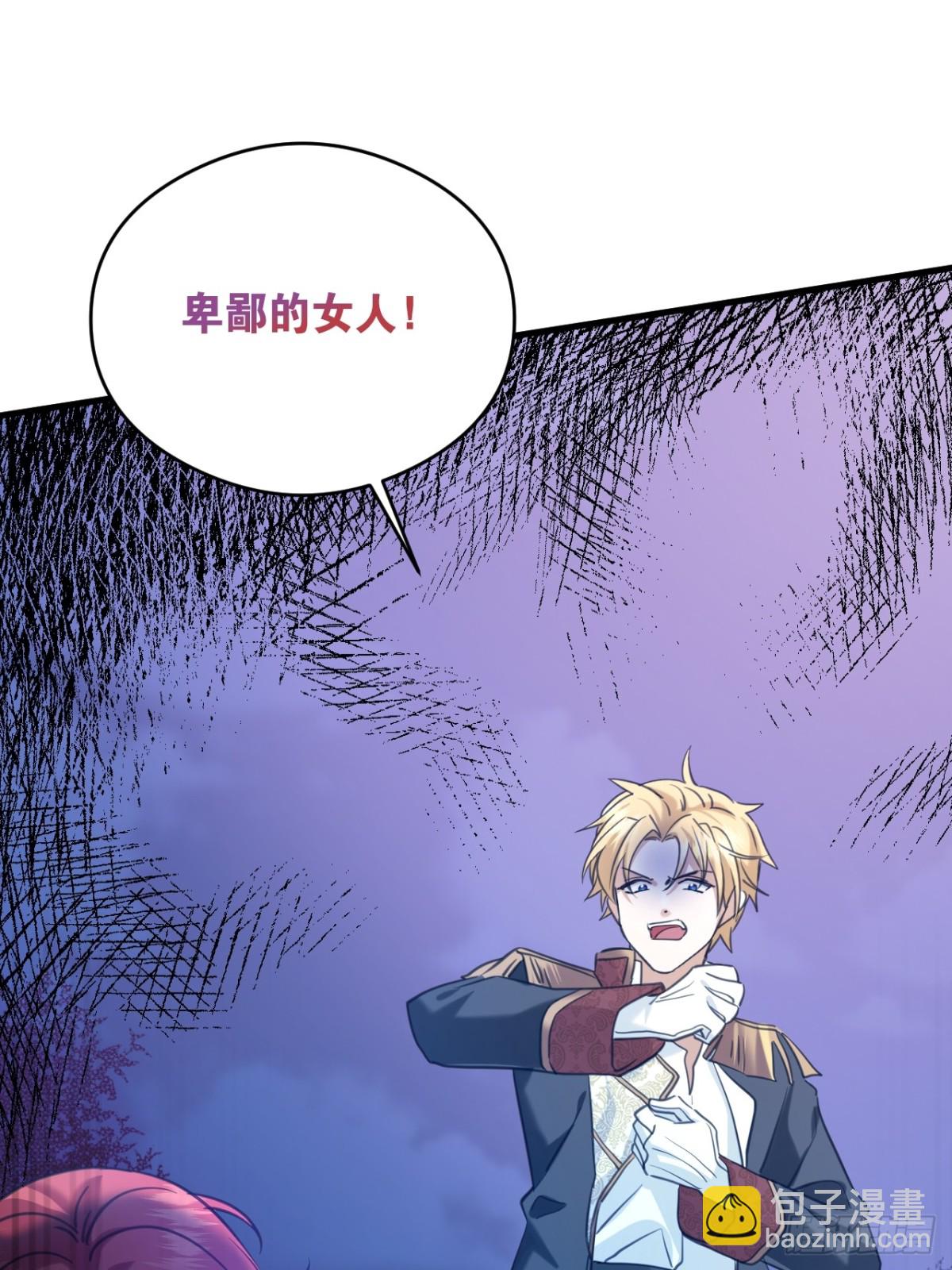 20 是你！(1/2)-第22话