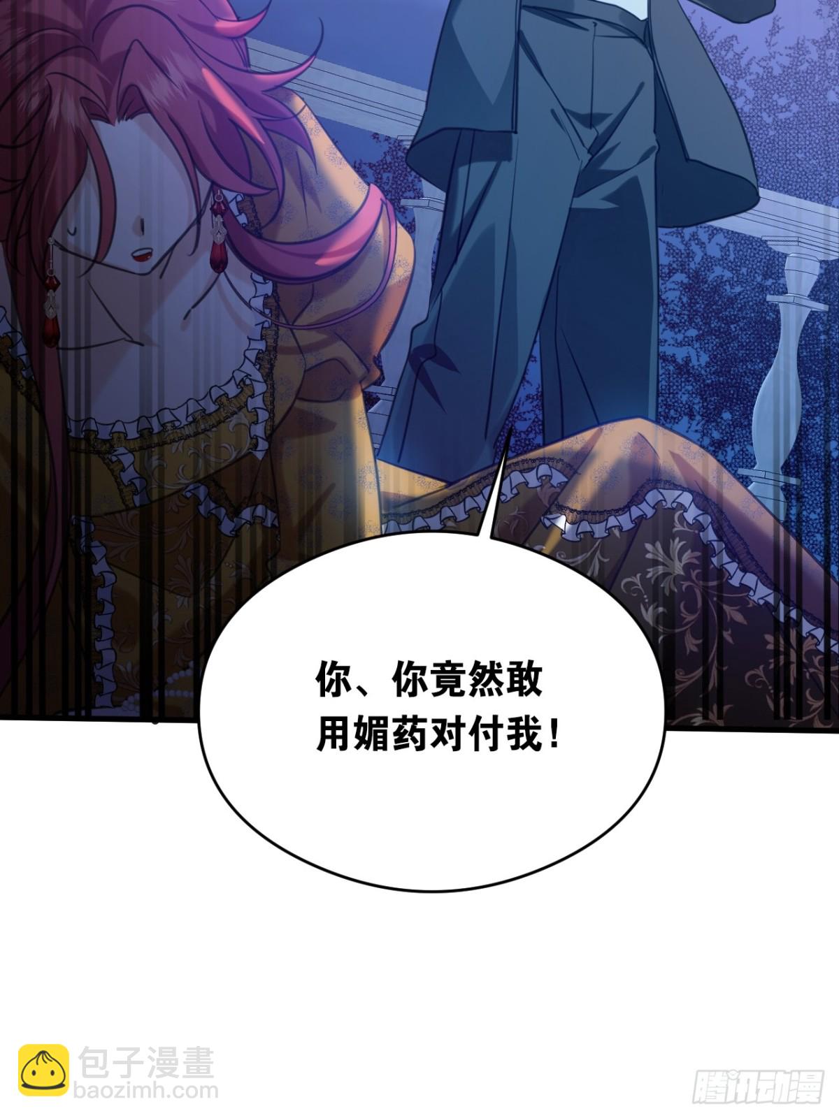 20 是你！(1/2)-第22话