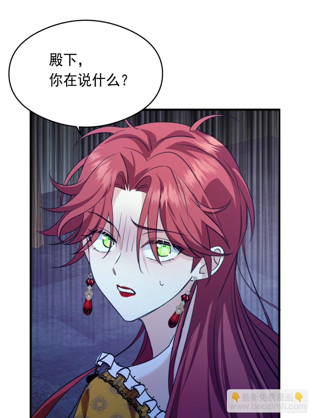 20 是你！(1/2)-第22话