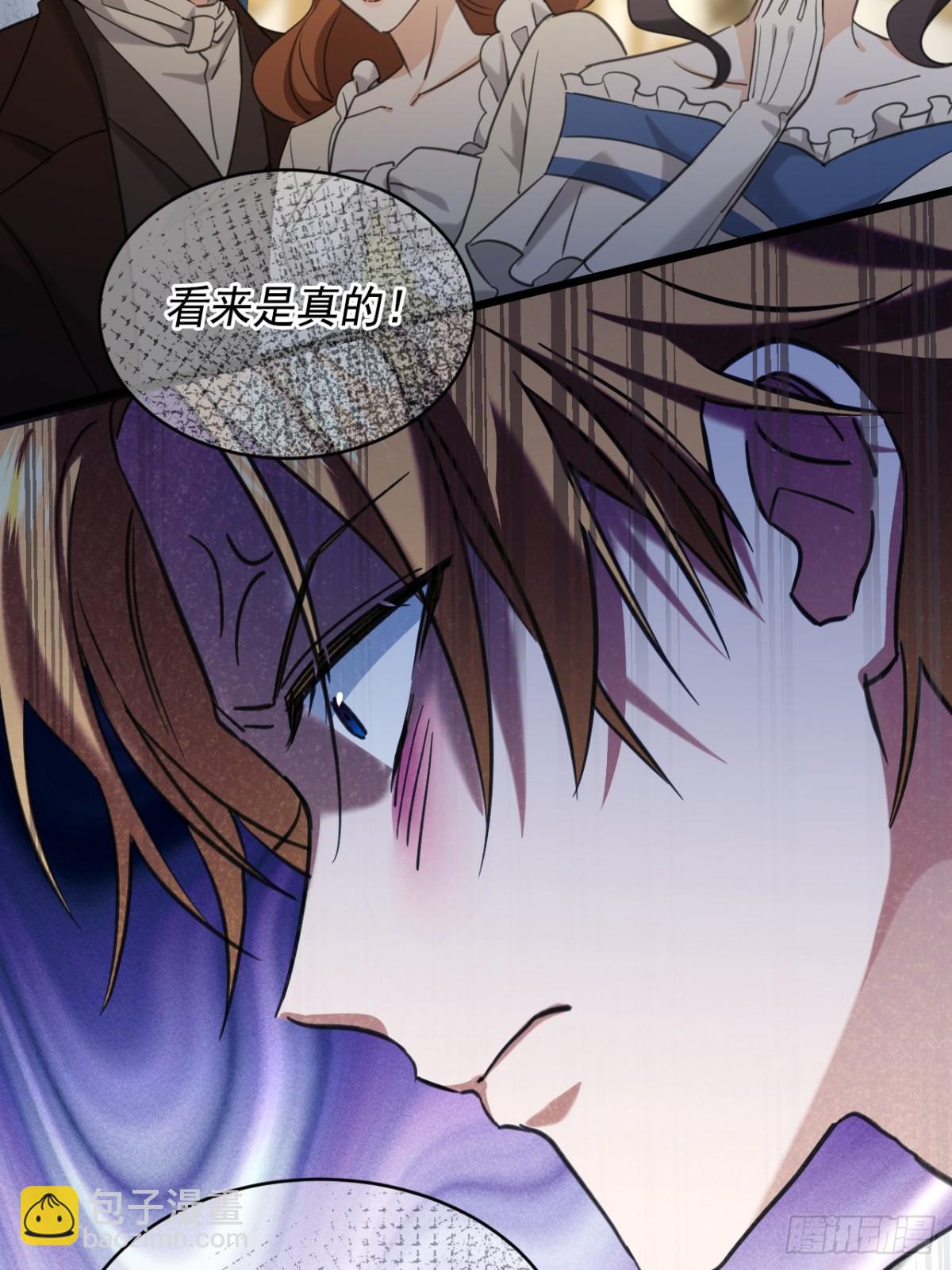 20 是你！(1/2)-第22话