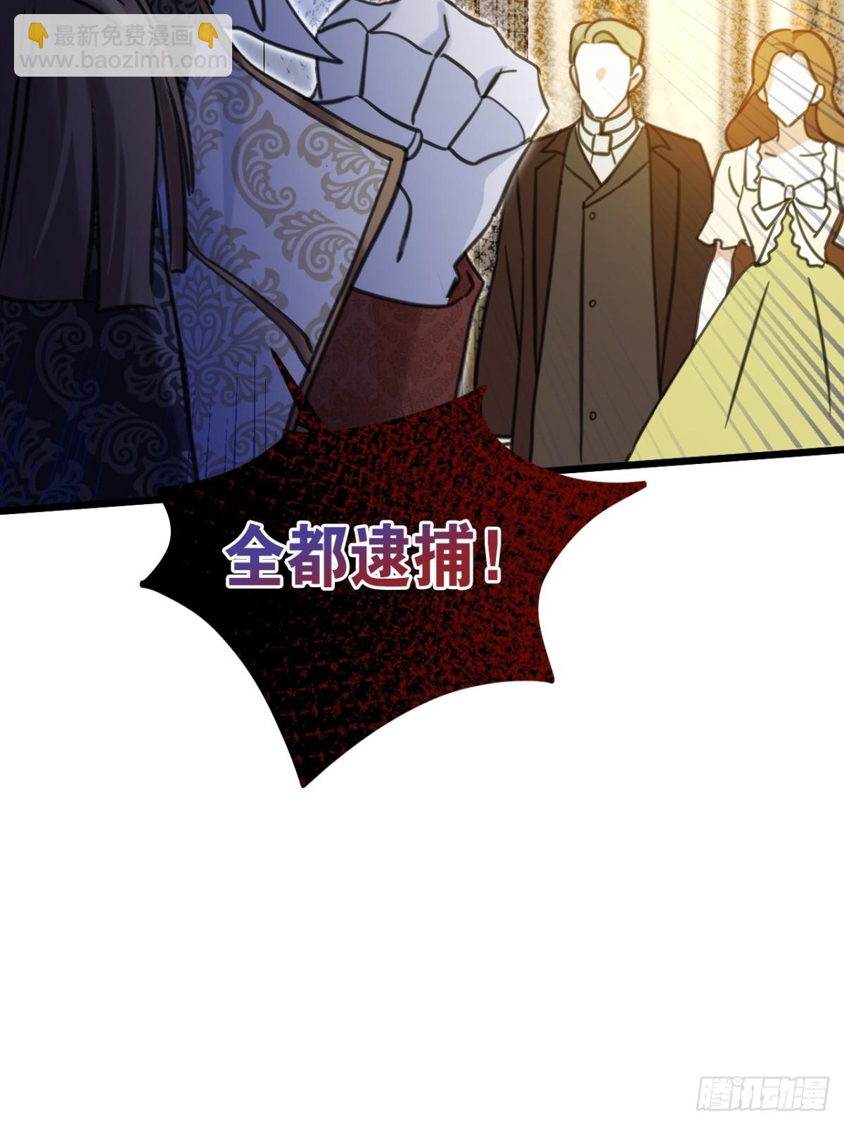 20 是你！(1/2)-第22话