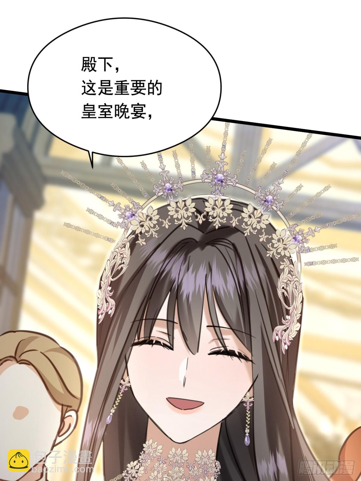 20 是你！(1/2)-第22话