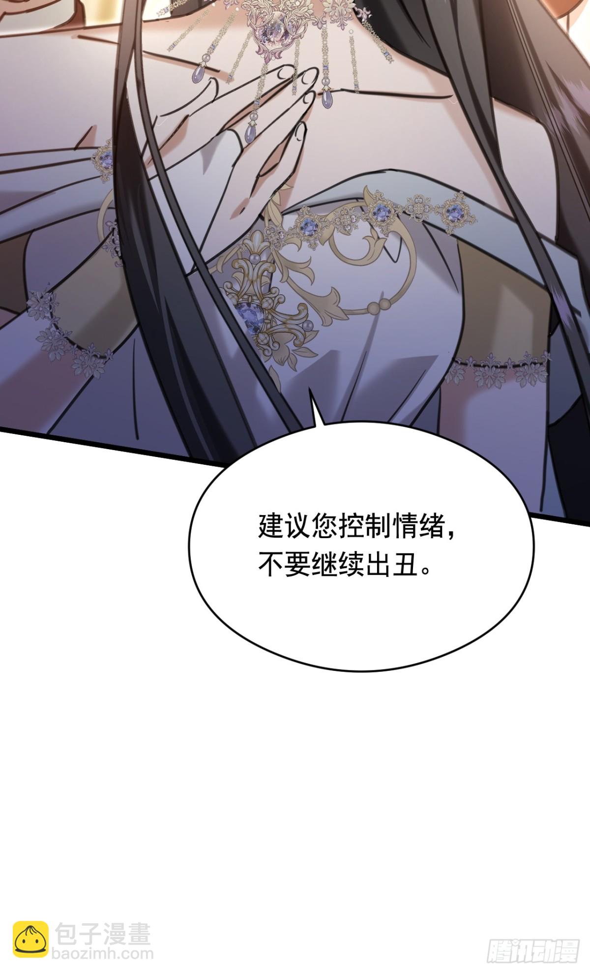 20 是你！(1/2)-第22话