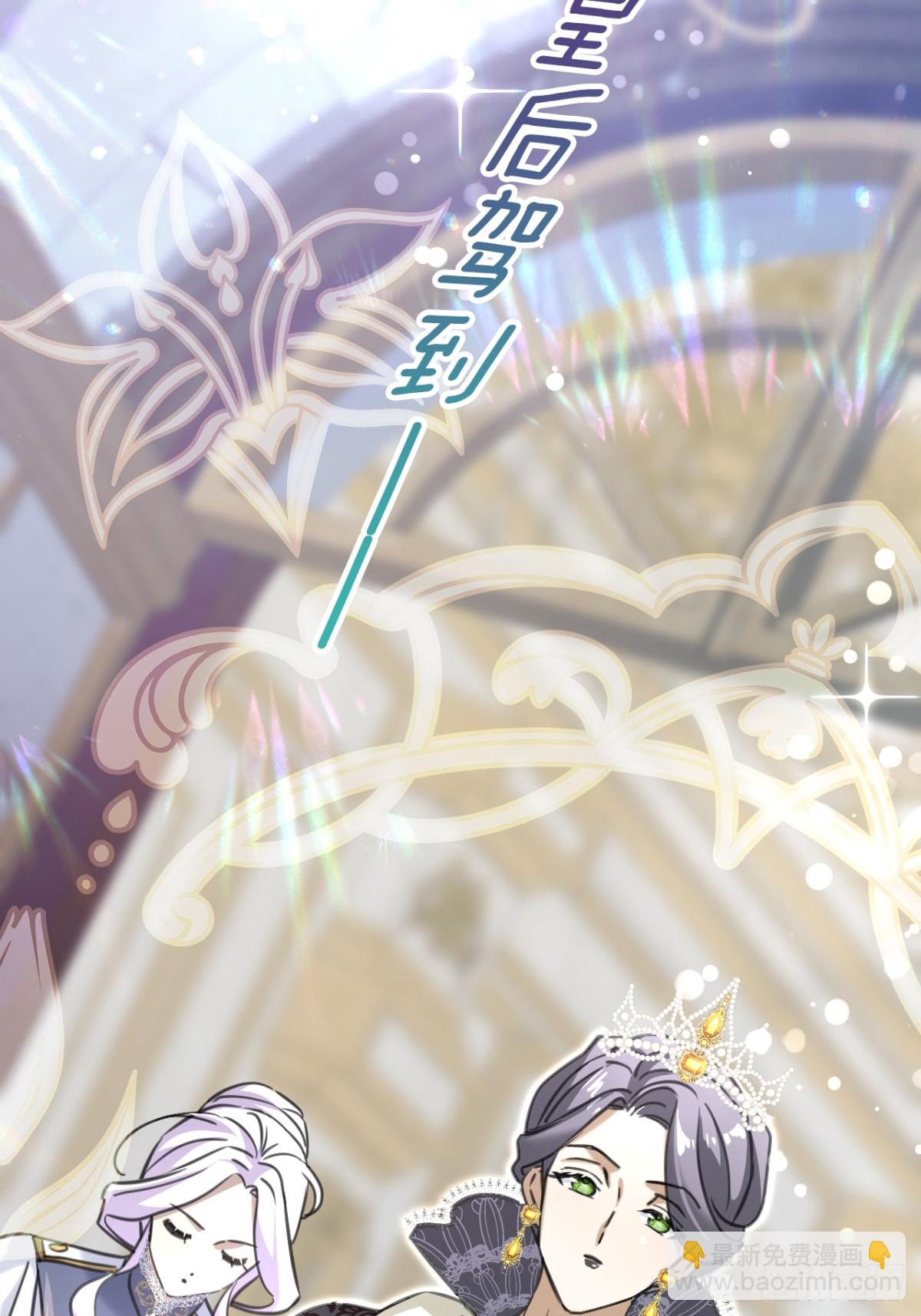 20 是你！(1/2)-第22话