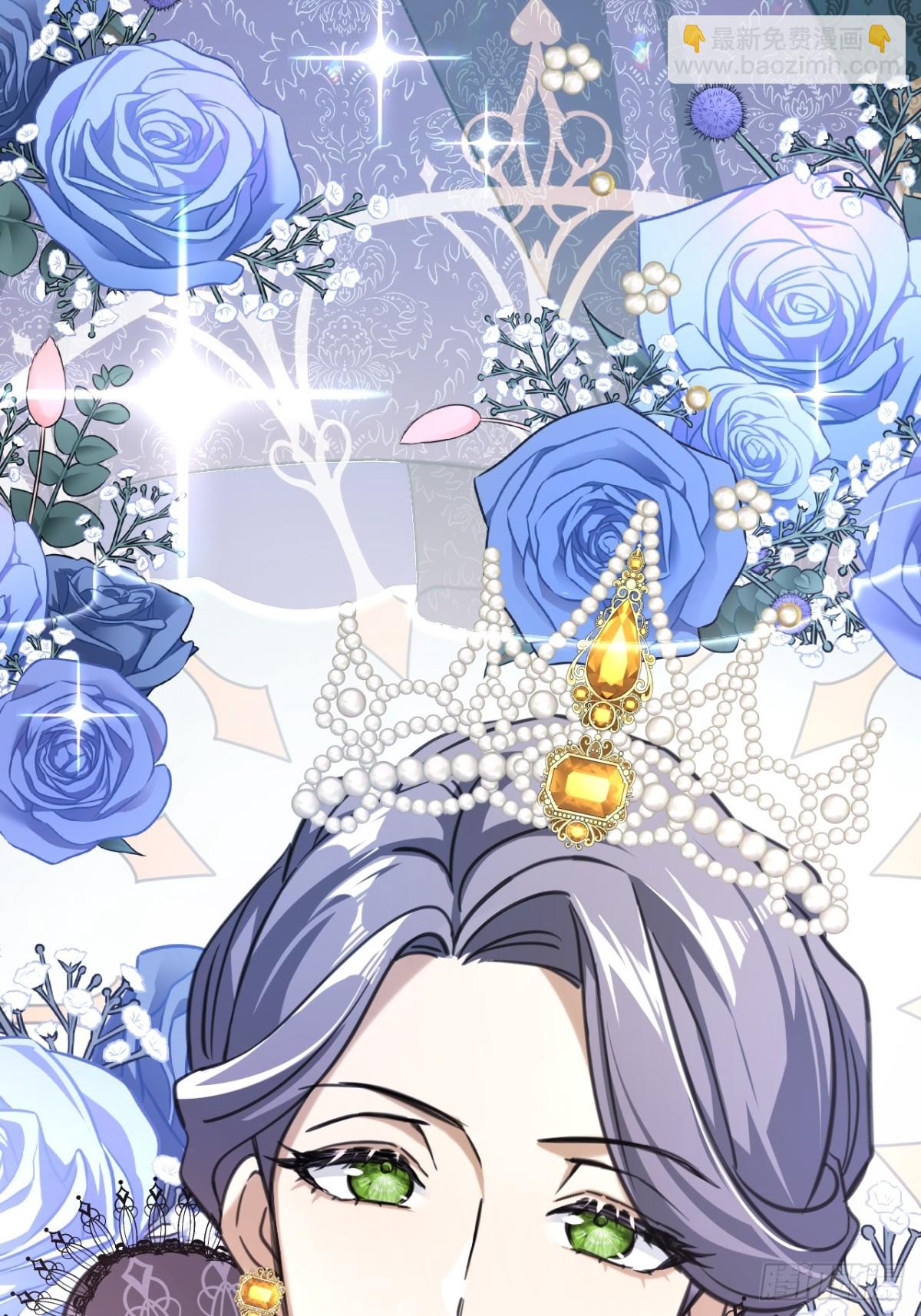 20 是你！(1/2)-第22话