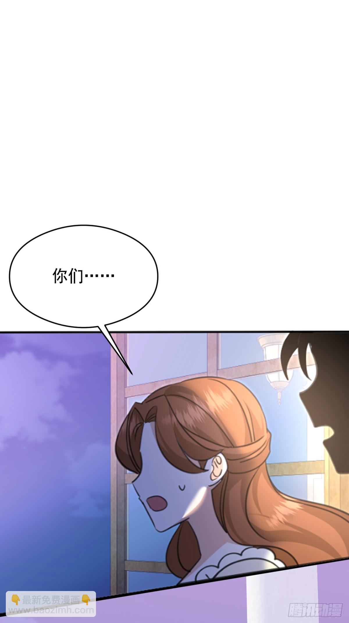 20 是你！(1/2)-第22话