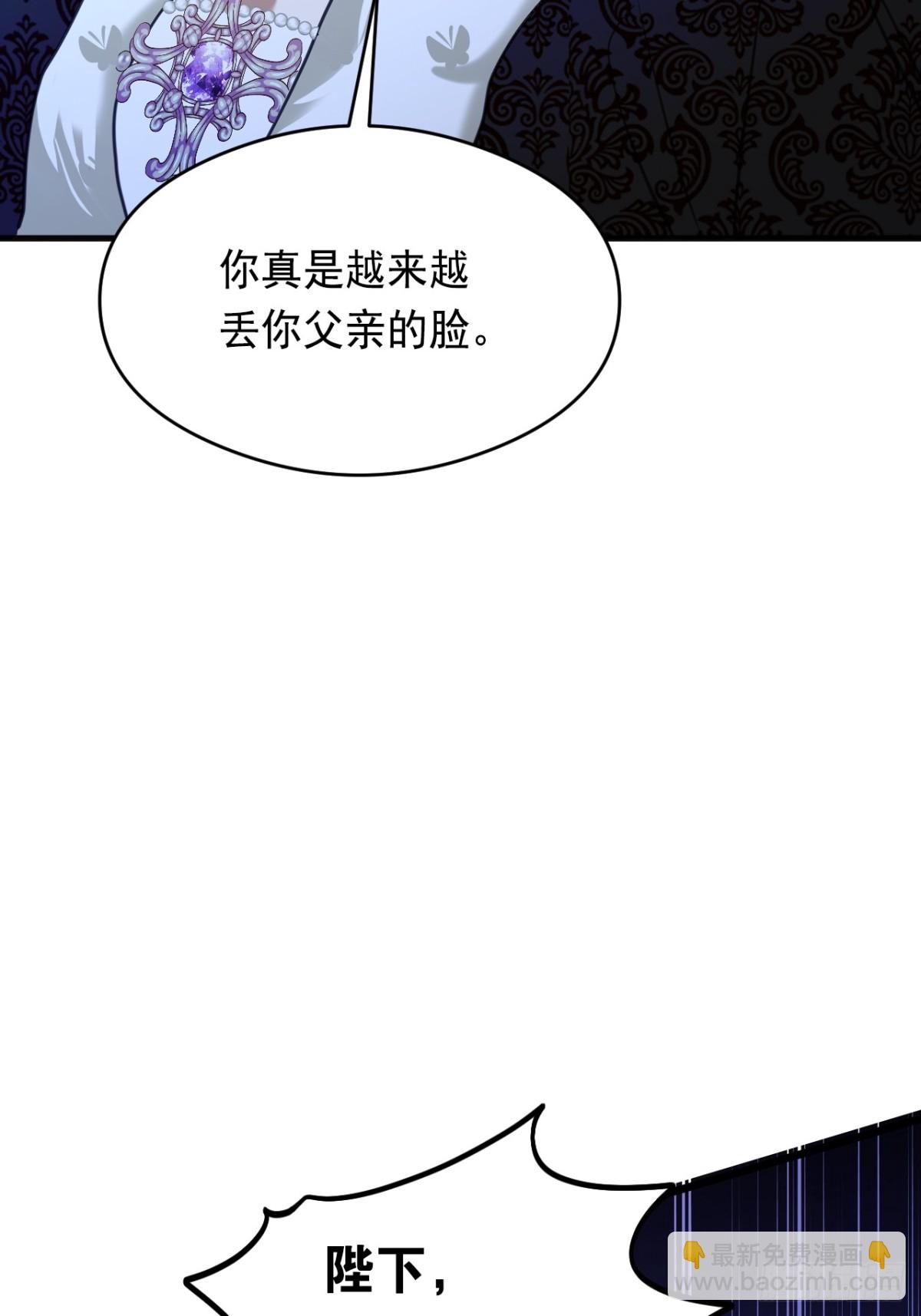 20 是你！(1/2)-第22话