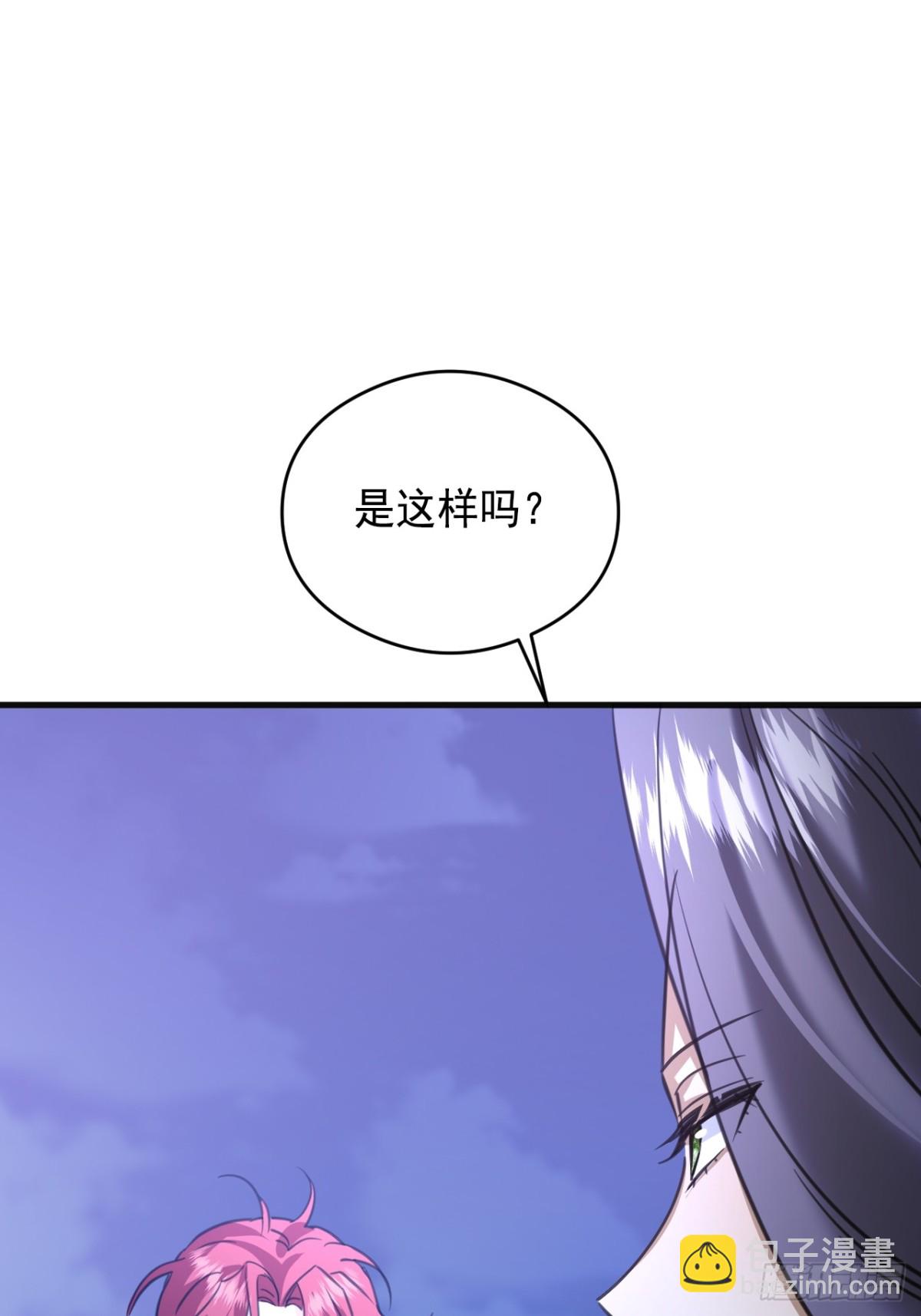 20 是你！(1/2)-第22话