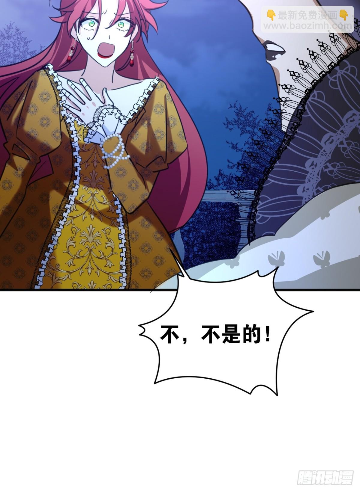 20 是你！(1/2)-第22话