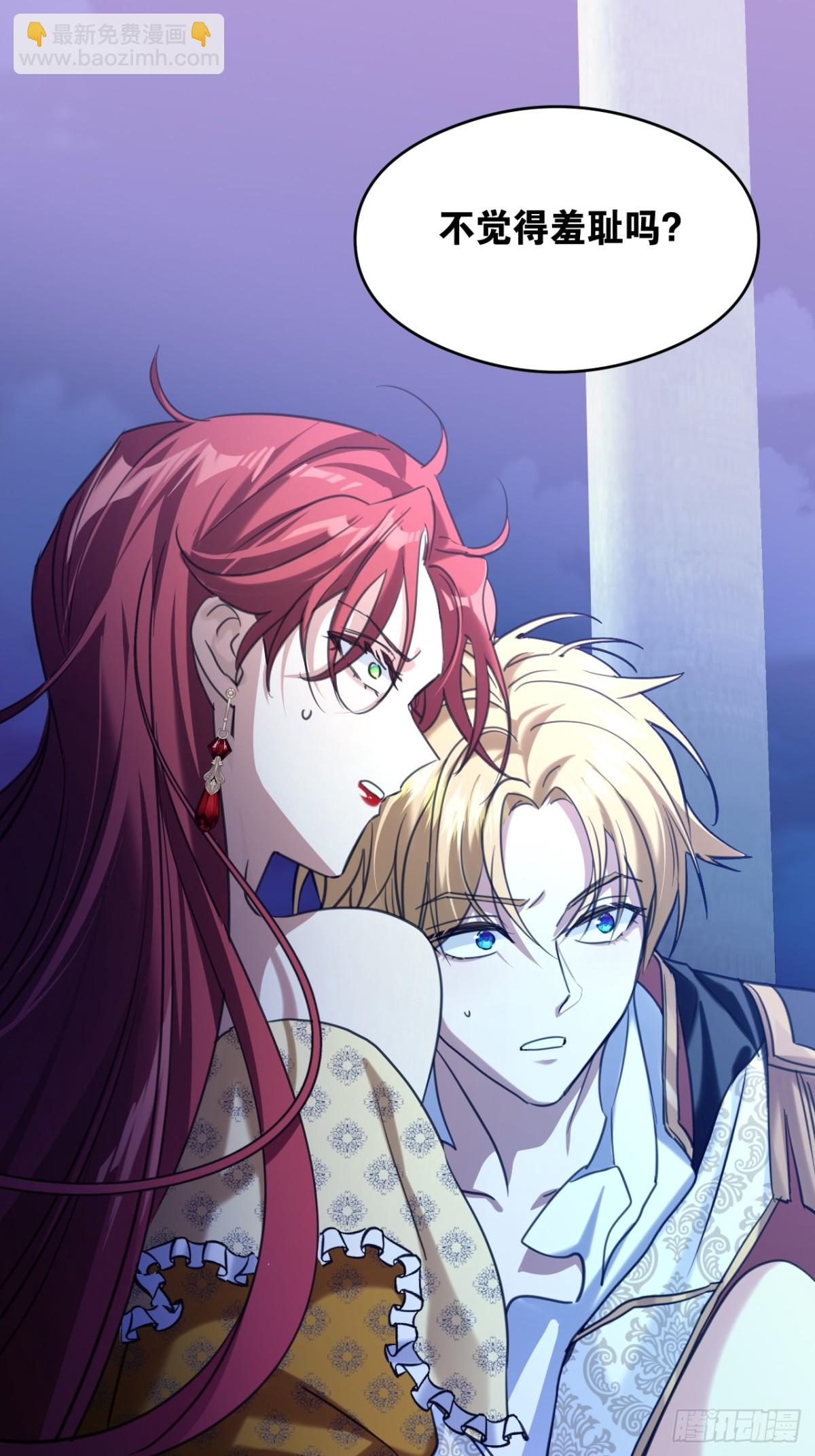 20 是你！(1/2)-第22话