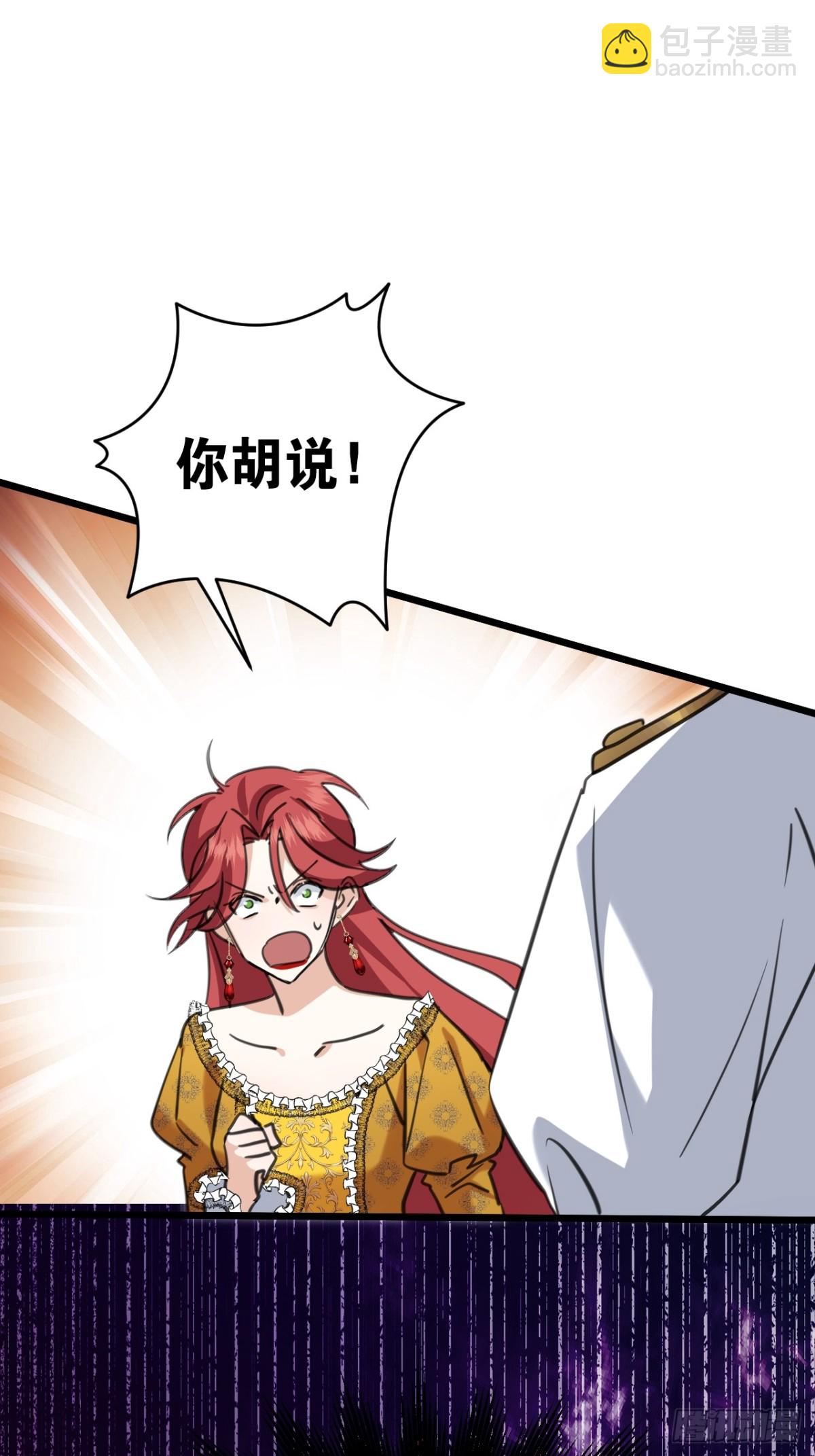 20 是你！(1/2)-第22话