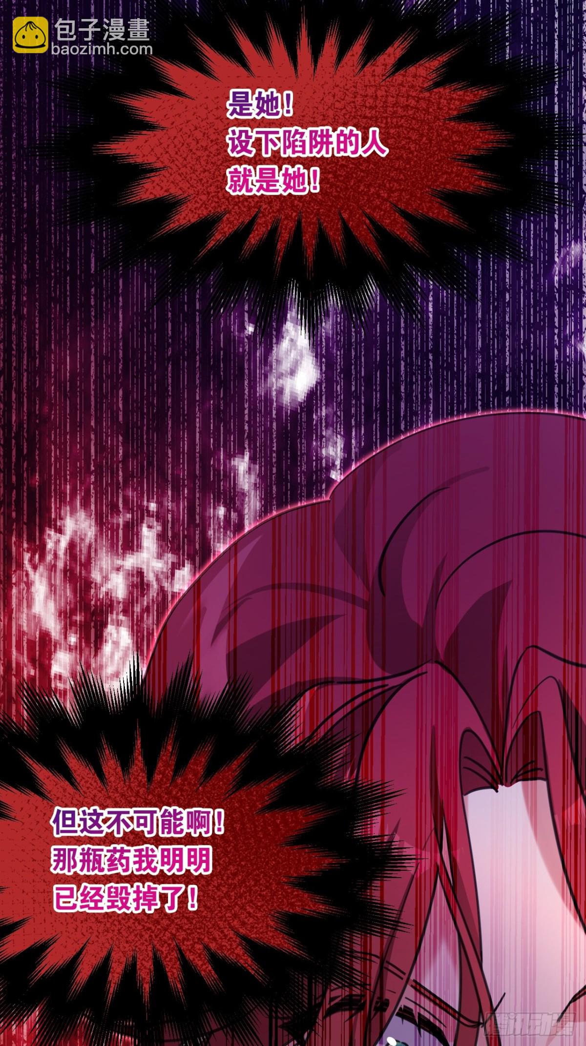 20 是你！(1/2)-第22话