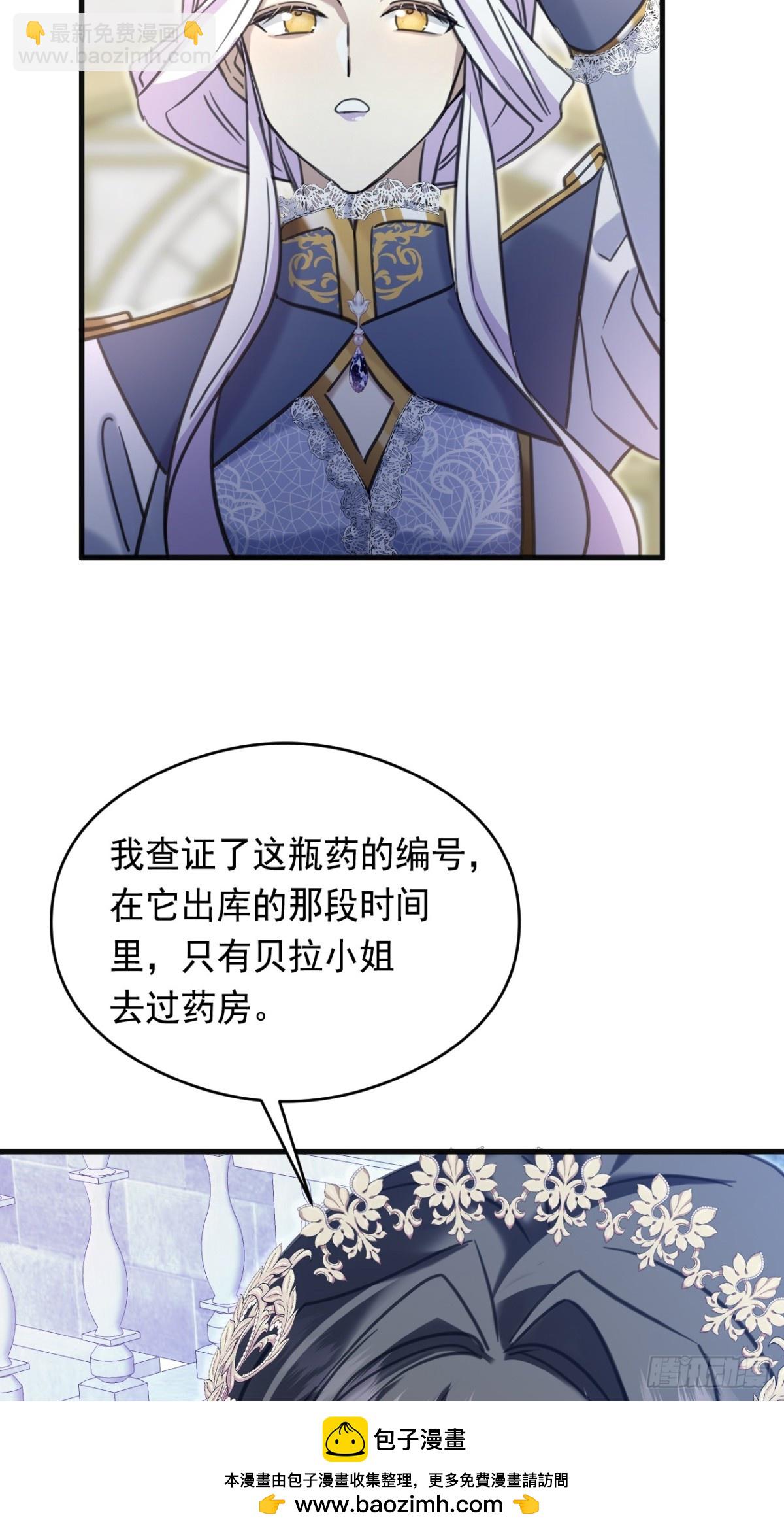 20 是你！(1/2)-第22话