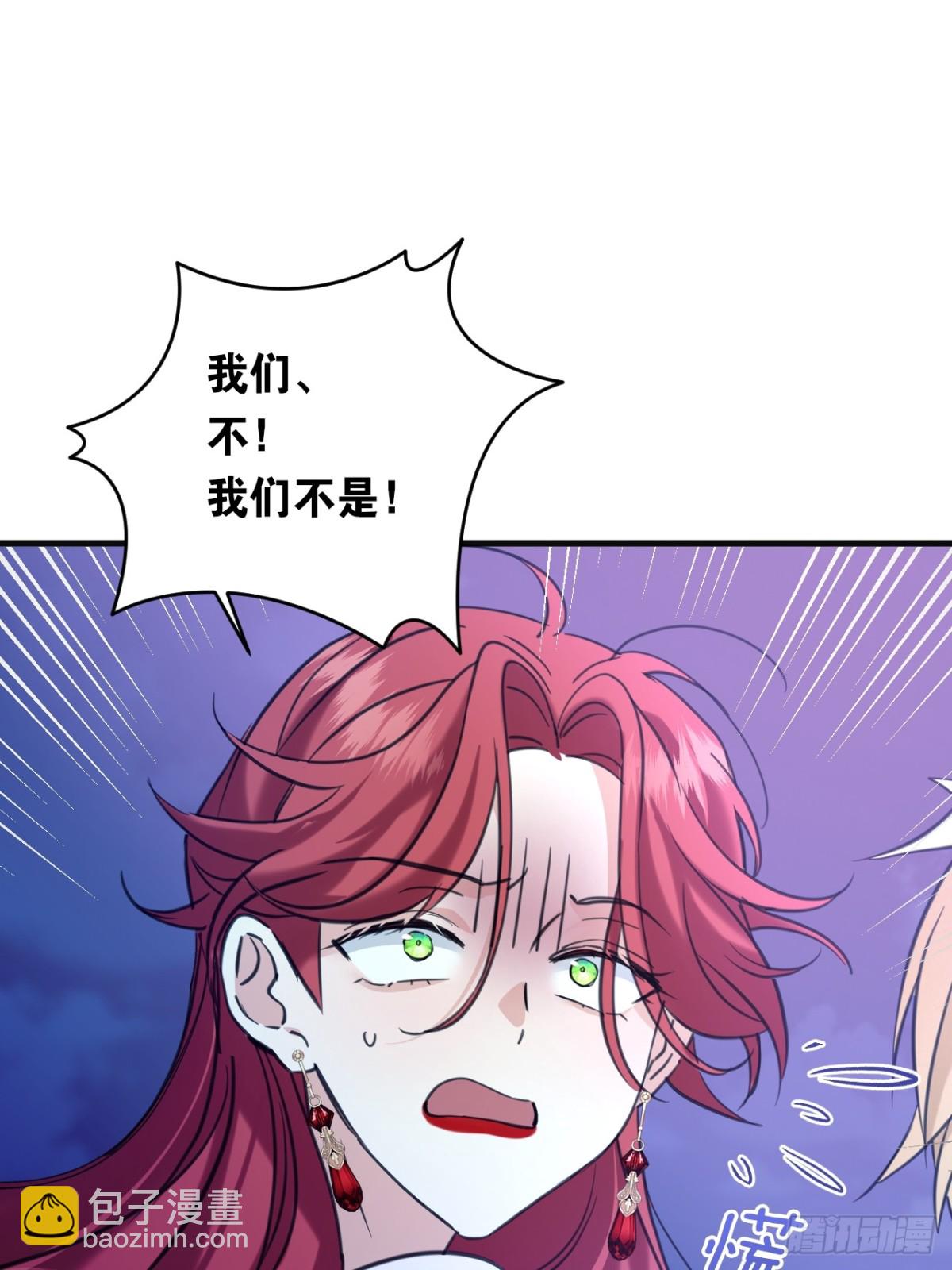 20 是你！(1/2)-第22话